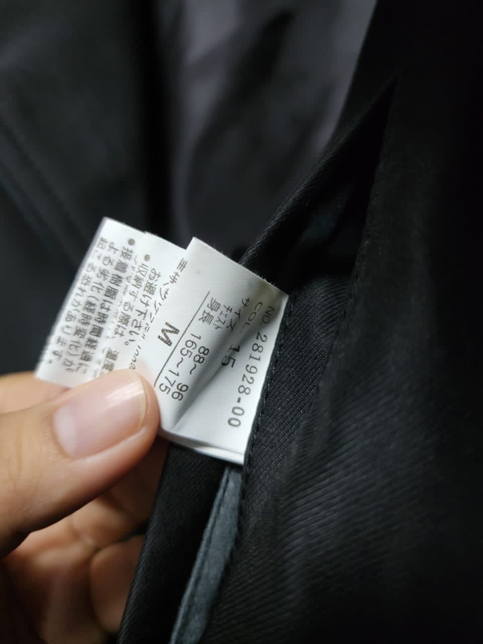 Dezert × Japanese Brand Dezert Homme Trench Blazer Size M / US 6-8 / IT 42-44 - 11 Thumbnail