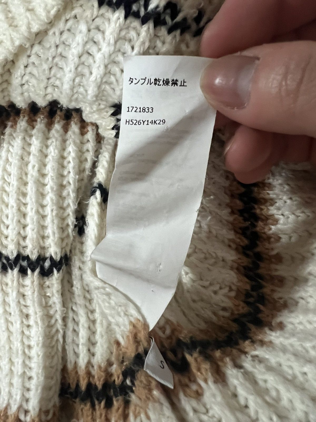 Loewe [S] LOEWE striped knit jumper Size US S / EU 44-46 / 1 - 7 Thumbnail