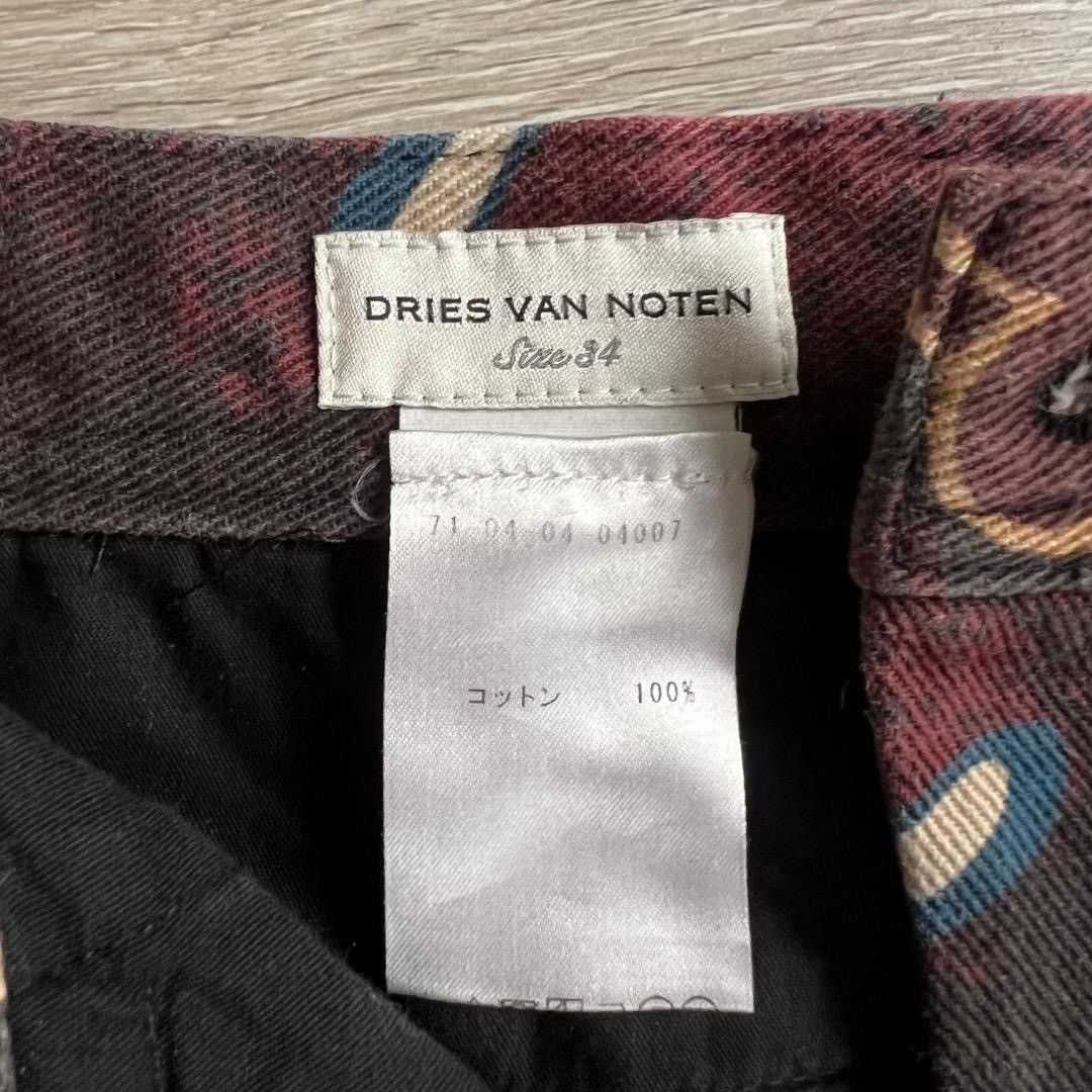 Dries Van Noten Dries Van Noten Floral Print Wide Leg Cotton Pants 22aw Size 23" - 4 Thumbnail