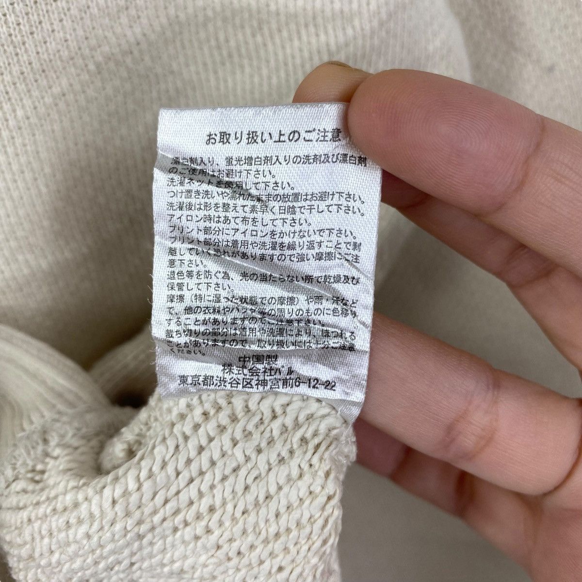 Ciaopanic CIAOPANIC TYPY Japanese Brand Kansas University Print Hooded Size US M / EU 48-50 / 2 - 7 Thumbnail
