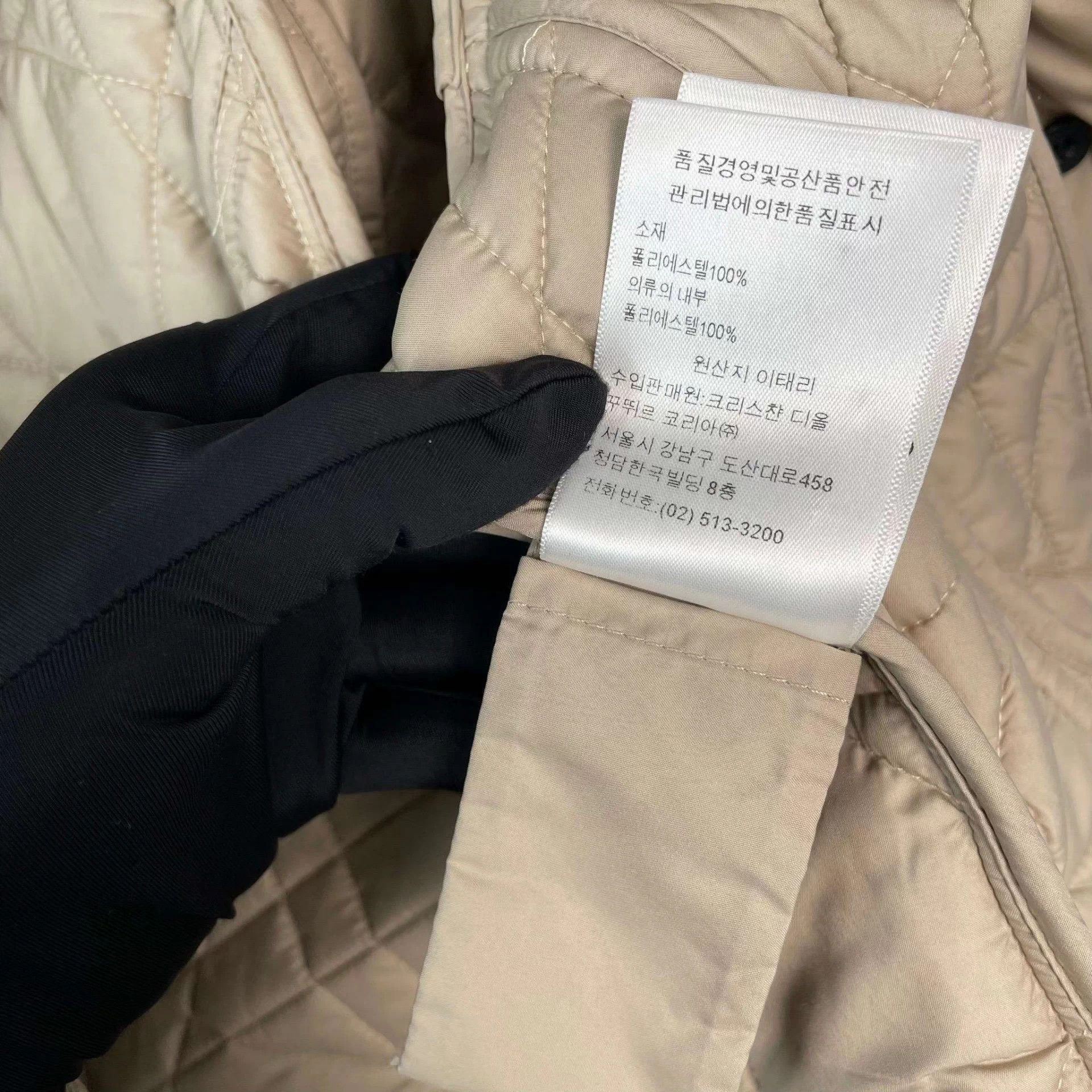Dior Dior Khaki Quilted Puffer Jacket 34 Size XS / US 0-2 / IT 36-38 - 4 Thumbnail