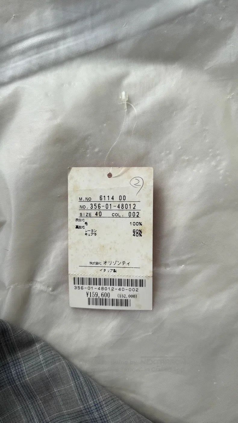 Vivienne Westwood Vivienne Westwood Vintage Gray Plaid Heart Neckline Blazer Size S / US 4 / IT 40 - 9 Thumbnail