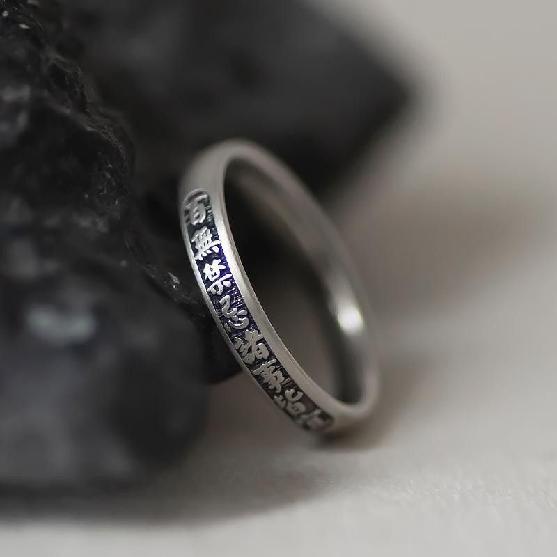 Jewelry Matchless Jewelry Rings Open Size Chrome Ring (Size 7-13) Size ONE SIZE - 1 Thumbnail