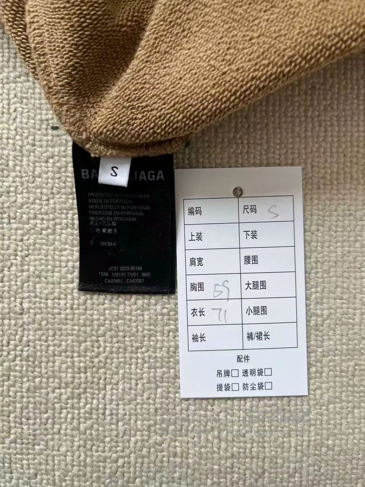 Balenciaga balenciaga unisex khaki oversized hoodie. Size US S / EU 44-46 / 1 - 4 Thumbnail