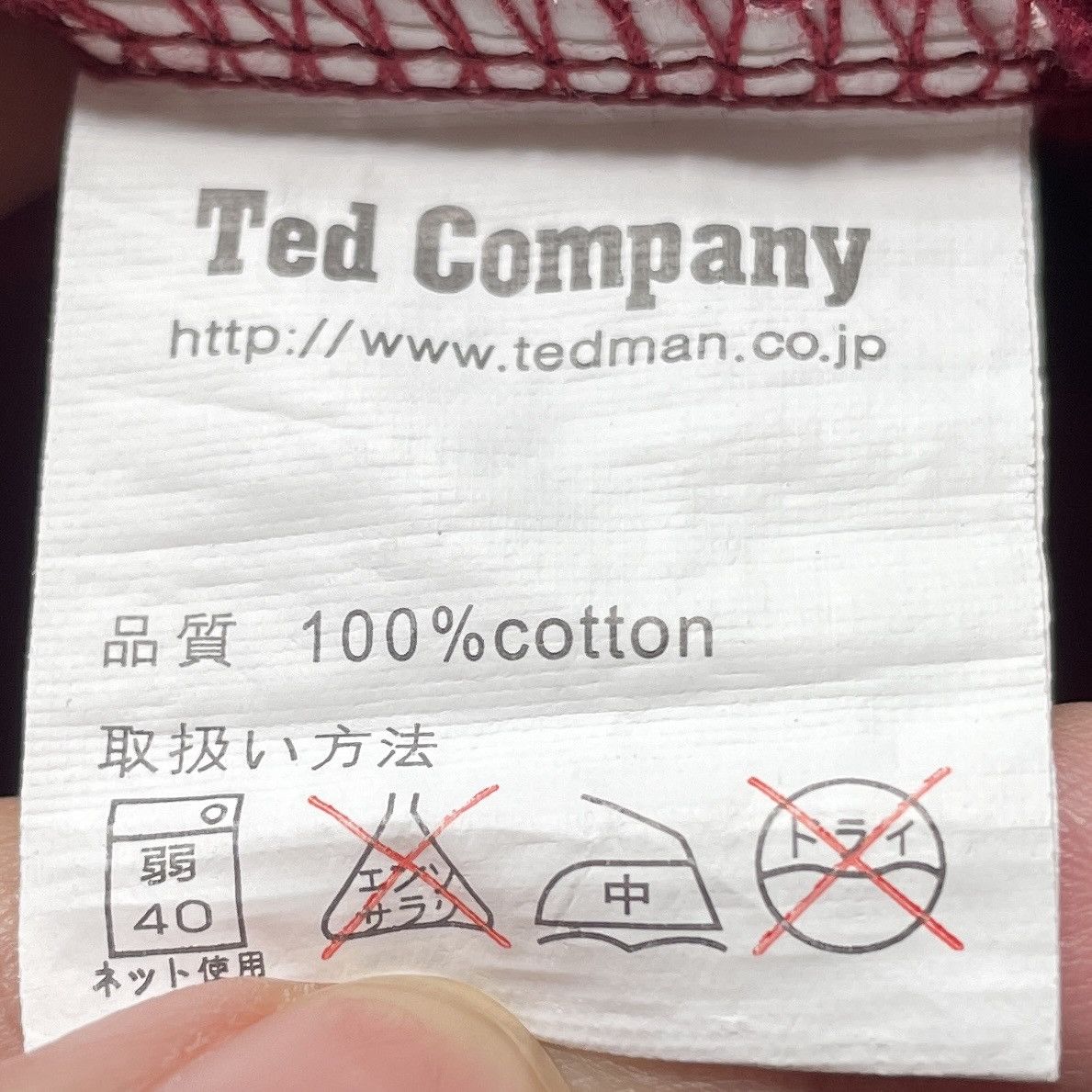 Vintage Vintage Japanese Brand Ted Company t-shirt 1990s Size US M / EU 48-50 / 2 - 14 Thumbnail
