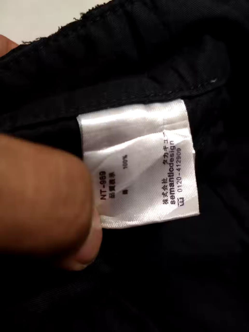 semanticdesign Semantic Design Bondage Cargo Multipocket Flared Pants Size US 29 - 17 Thumbnail