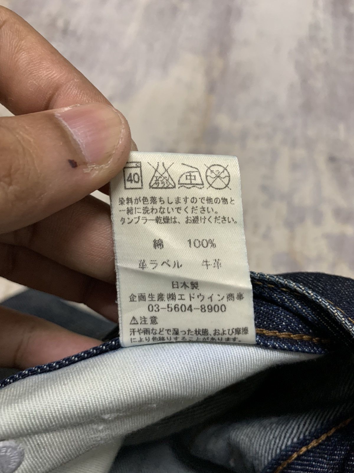 Japanese Brand Edwin 505 Distressed Mud Wash Denim Jeans Size US 37 - 20 Thumbnail