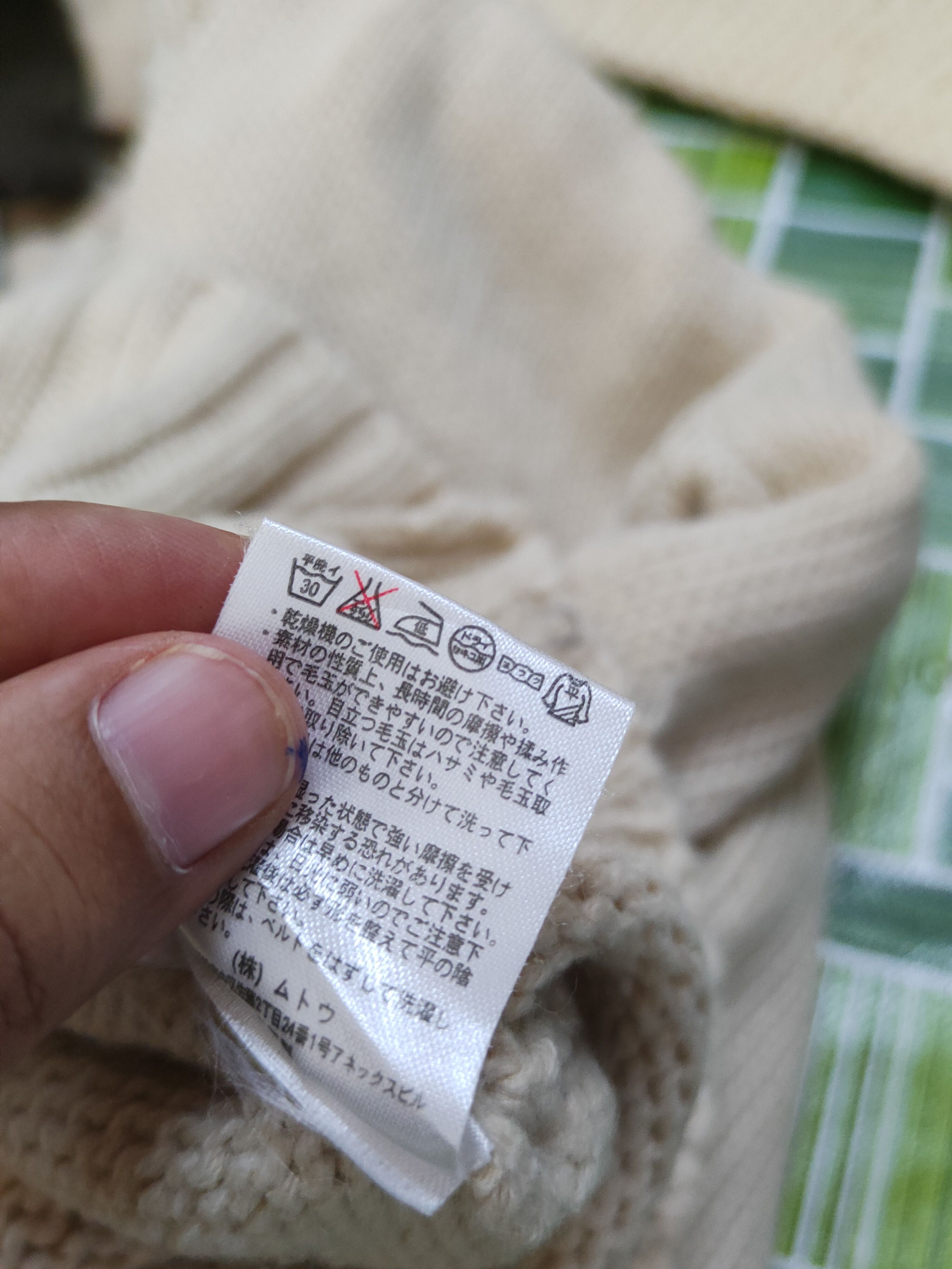 Homespun Knitwear × Japanese Brand Amical Ivory Knitwear Cardigan #W1557 Size M / US 6-8 / IT 42-44 - 10 Thumbnail