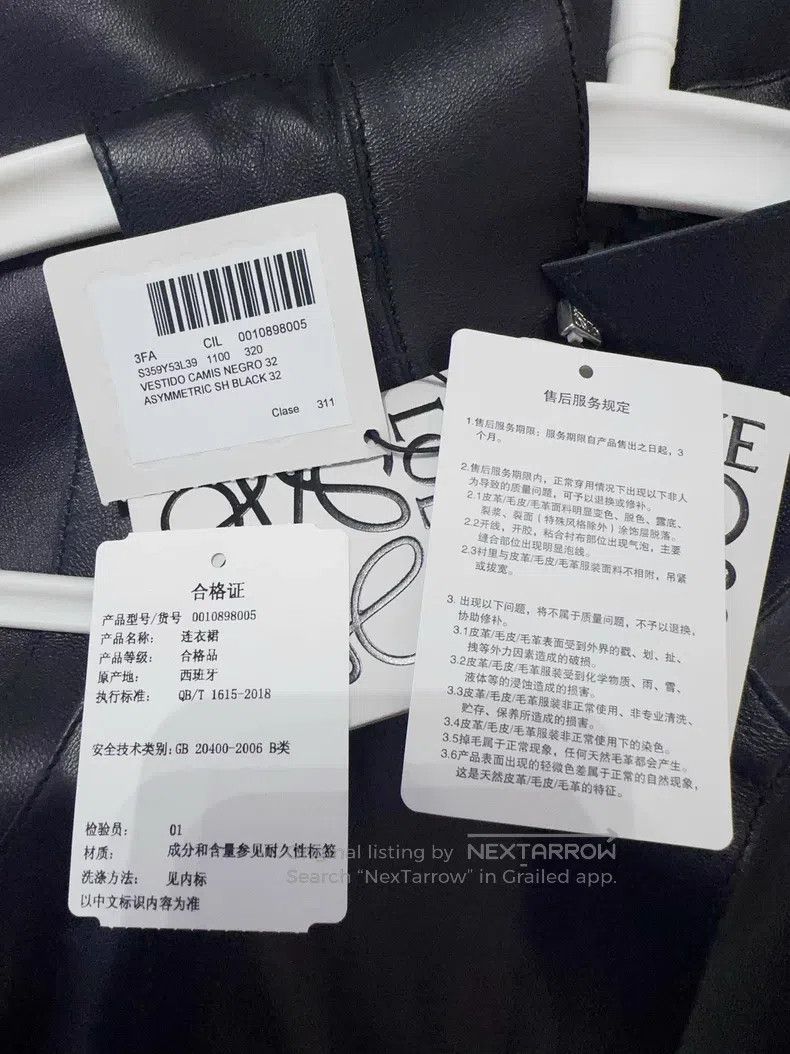 Loewe Loewe Spring/Summer 2023 Leather Jacket Size 4XL / US 24-26 - 3 Thumbnail