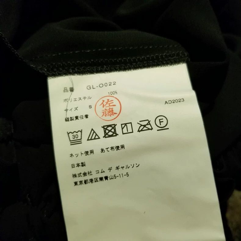 Comme des Garcons Comme Des Garcons Deconstructed Dress Size S / US 4 / IT 40 - 4 Thumbnail