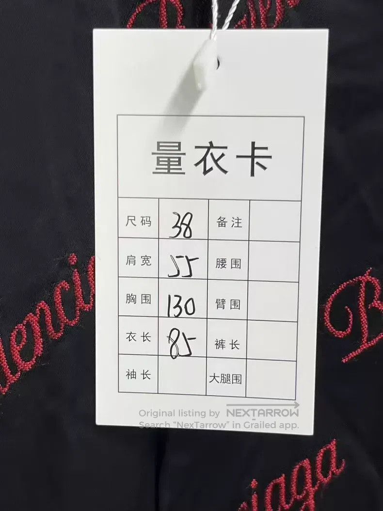Balenciaga Balenciaga Short-sleeved shirt with logo letters all over Size XS / US 0-2 / IT 36-38 - 9 Thumbnail