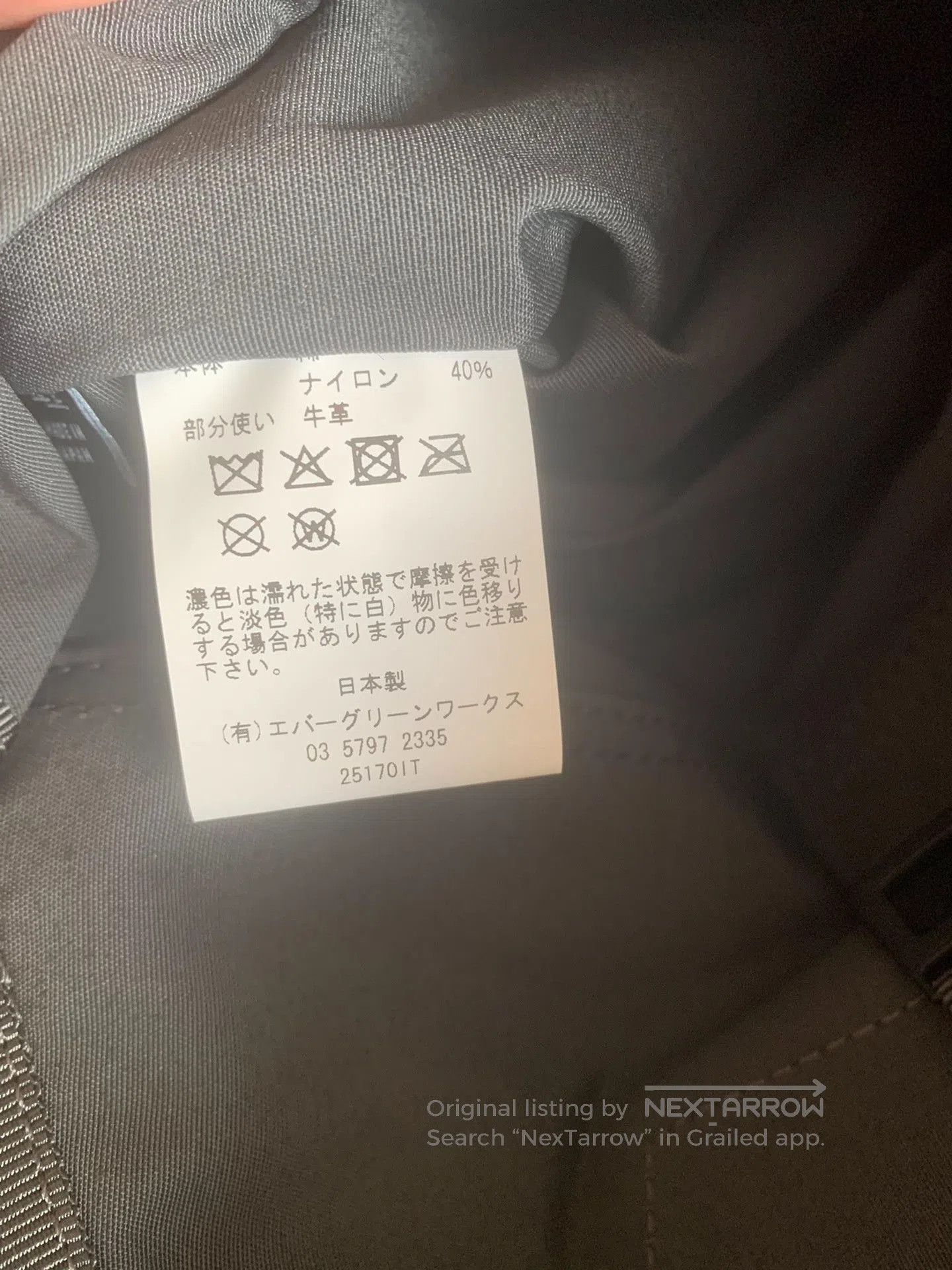 Other STANDARD SUPPLY SIMPLICITY COMMUTE DAYPACK. Size ONE SIZE - 8 Thumbnail