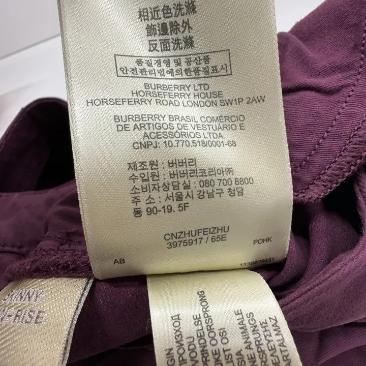 Burberry Burberry Burberry Dark Purple Casual Pants for Men-2507 Size US 27 - 3 Thumbnail