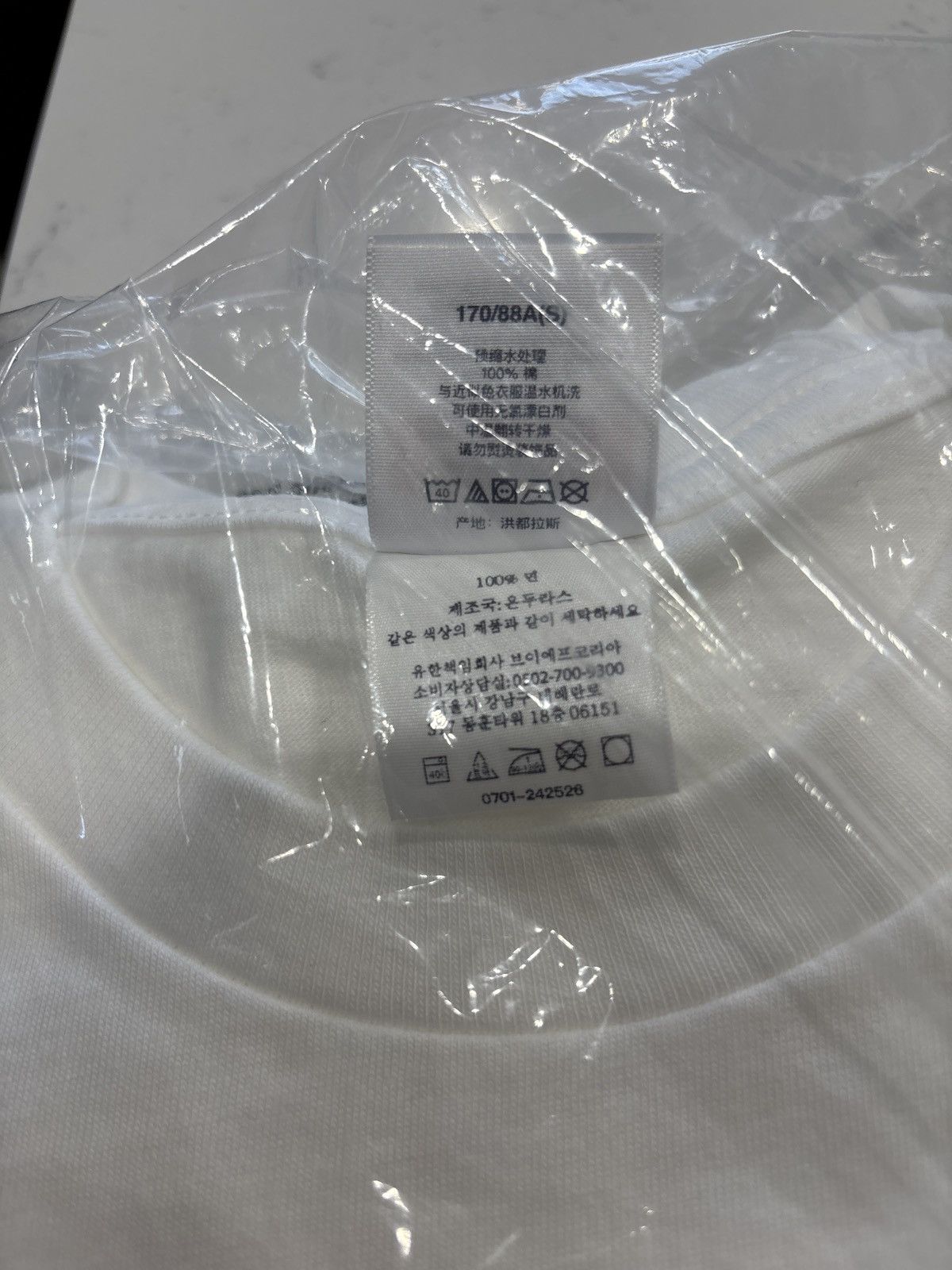 Supreme Arabic Box Logo 2026 Size US S / EU 44-46 / 1 - 3 Thumbnail