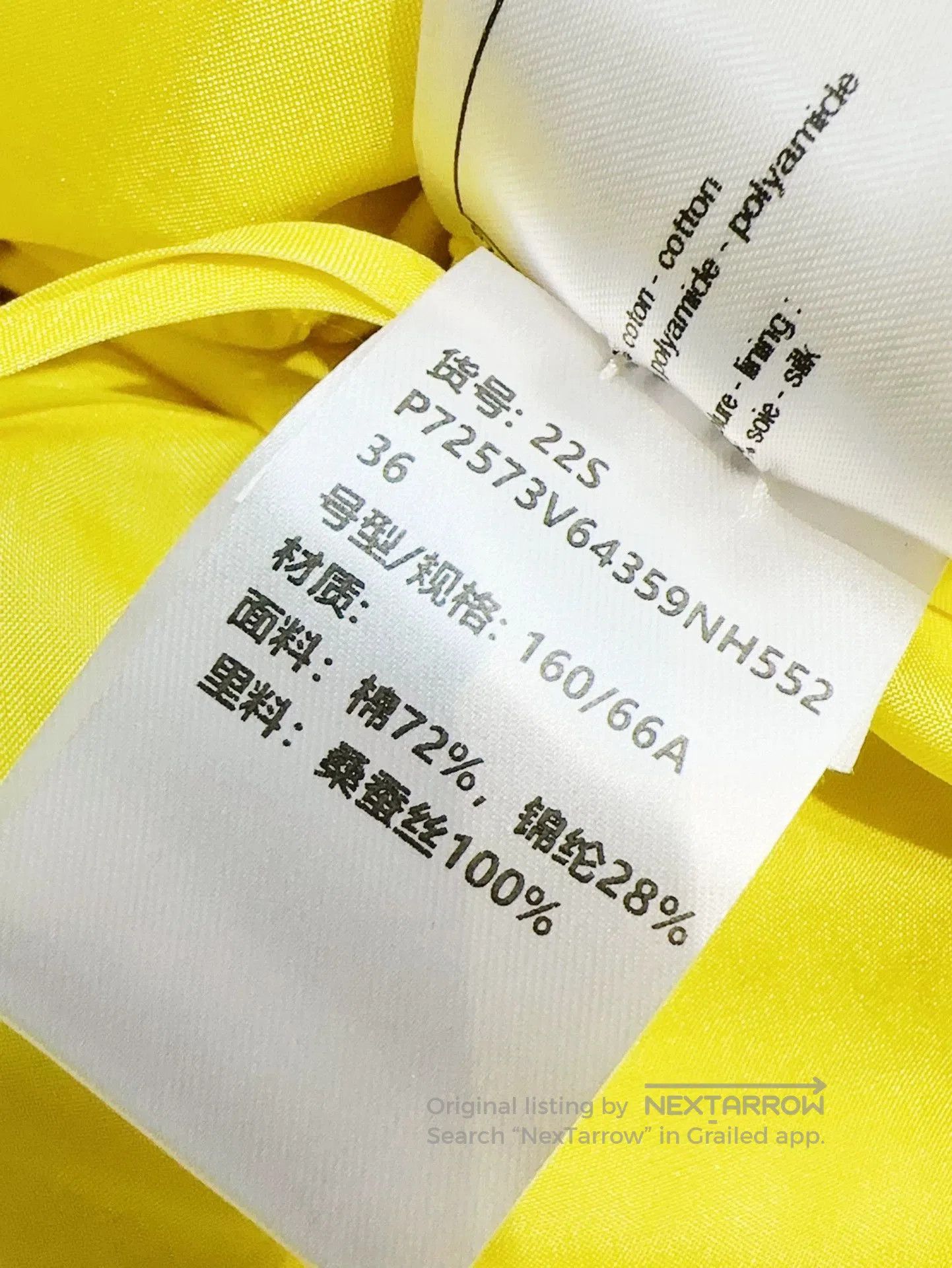 Chanel Chanel 22S Yellow Woven Mini Skirt. Size US 36 / EU 52 - 9 Thumbnail
