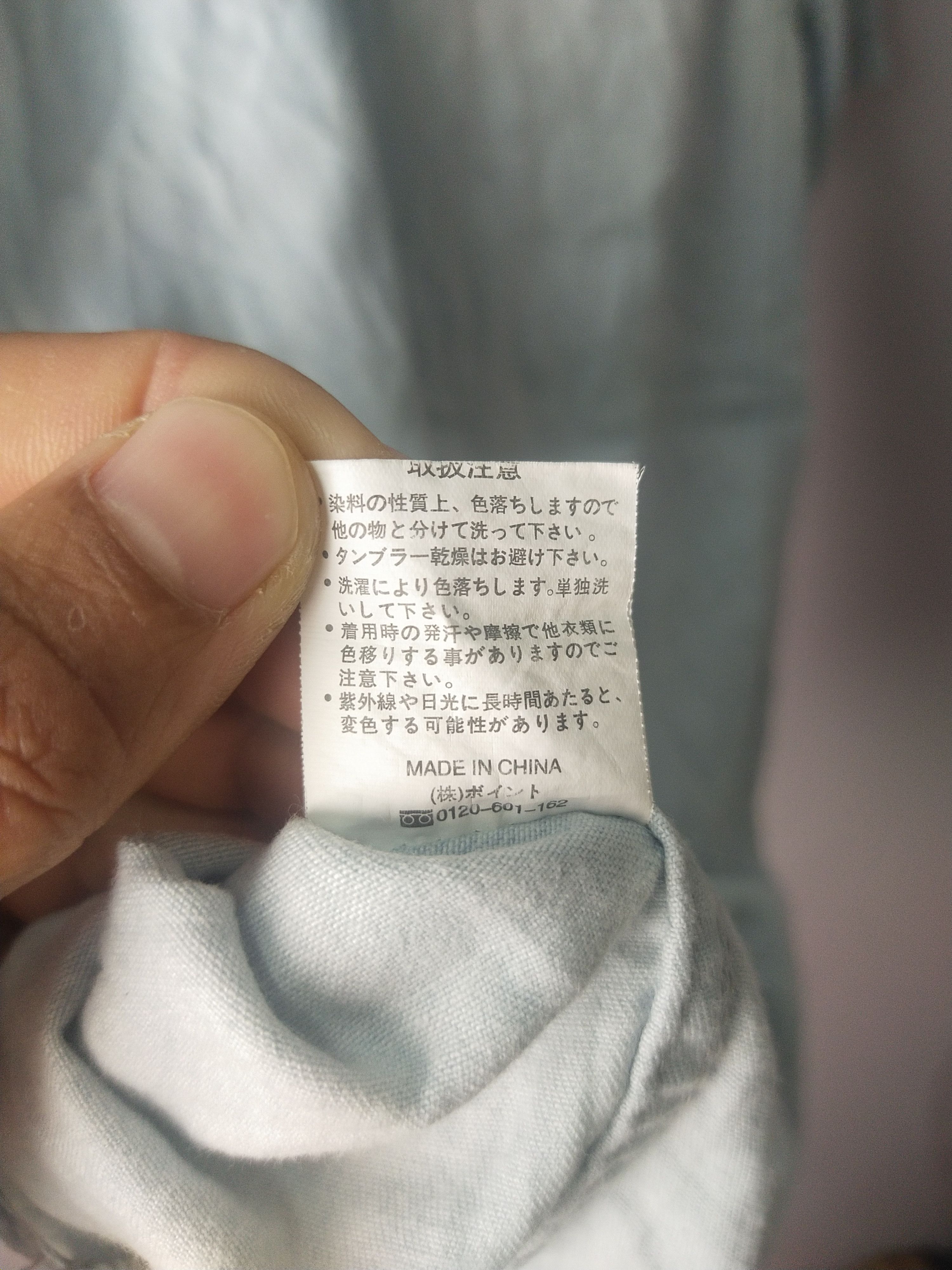 HARE × Japanese Brand Hare Button Shirt Size US M / EU 48-50 / 2 - 5 Thumbnail