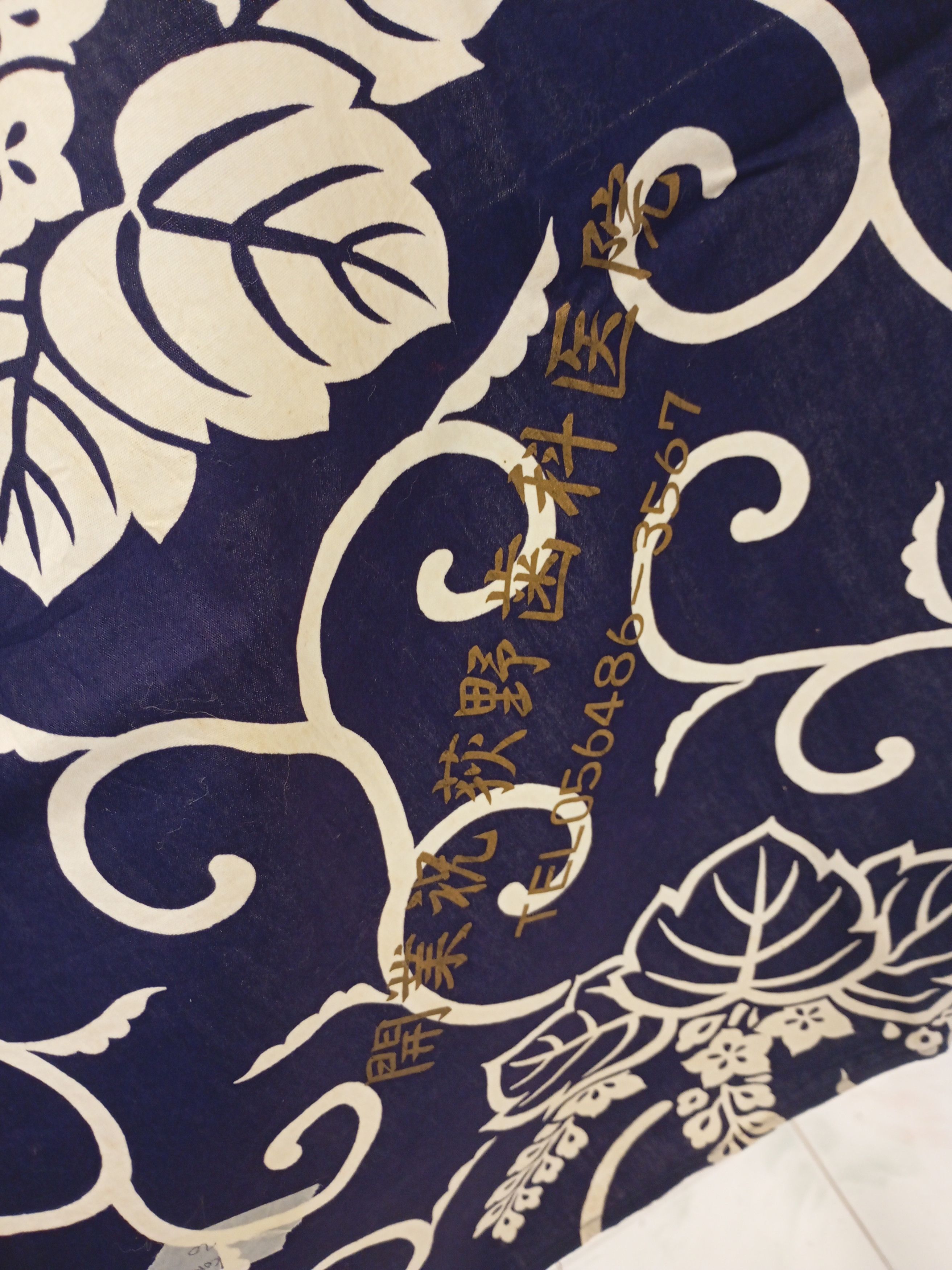 Japanese Brand Japanese Tablecloth Home decor Wall Decor Size ONE SIZE - 5 Thumbnail