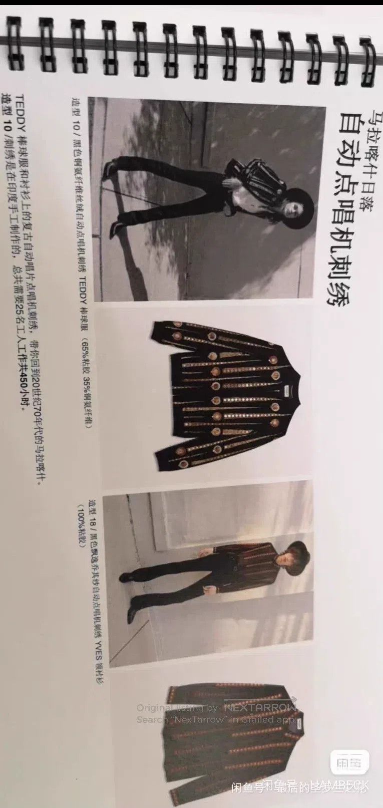Saint Laurent Paris Saint Laurent Paris Embroidered Marrakesh Sunset Record Pl Size US M / EU 48-50 / 2 - 7 Thumbnail