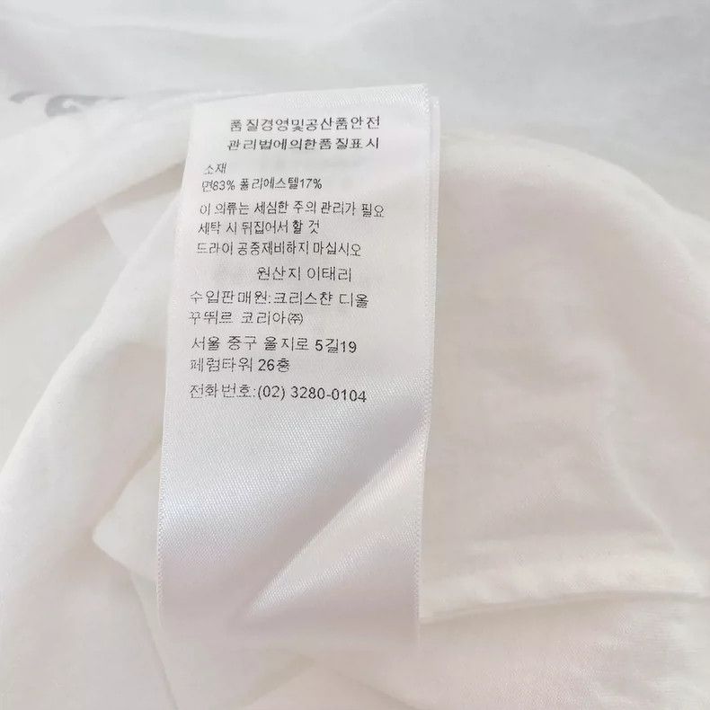 Dior Dior White letter T-shirt Size M / US 6-8 / IT 42-44 - 8 Thumbnail
