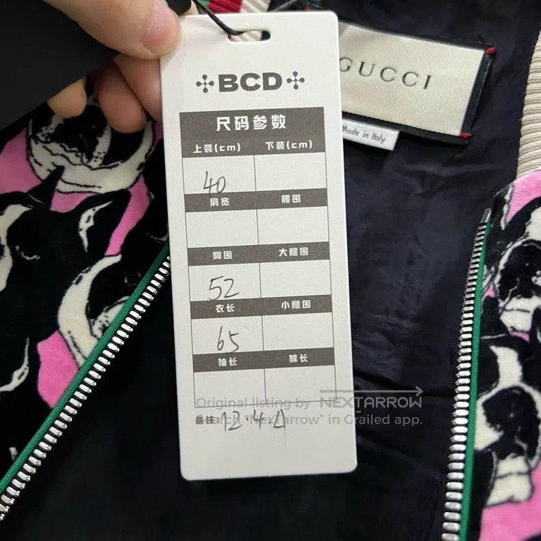 Gucci Gucci Animal full-print baseball zipper jacket Size US XXS / EU 40 - 5 Thumbnail