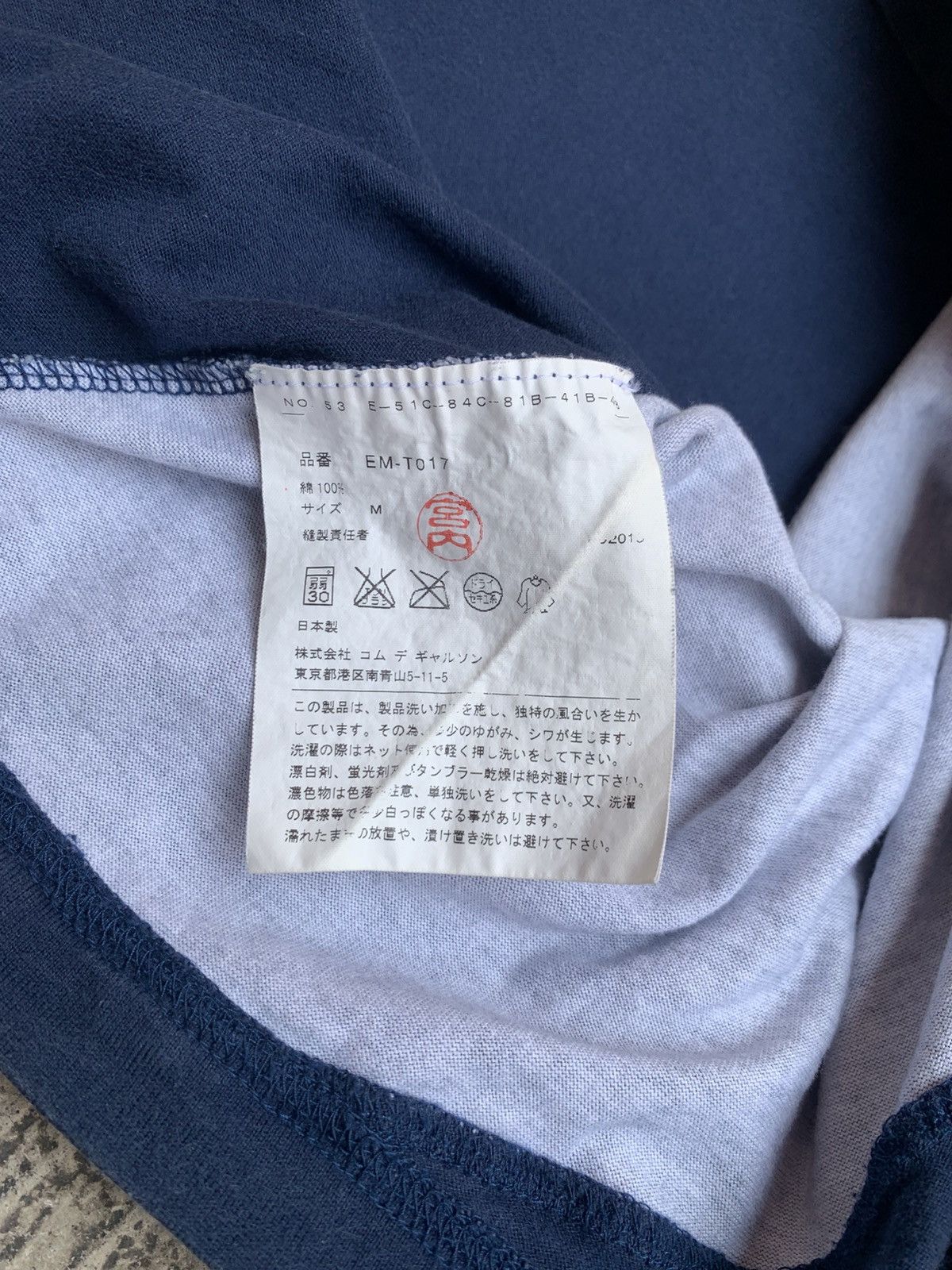 Comme des Garcons COMME des GARÇONS x Ganryu Tshirt Size US M / EU 48-50 / 2 - 4 Thumbnail