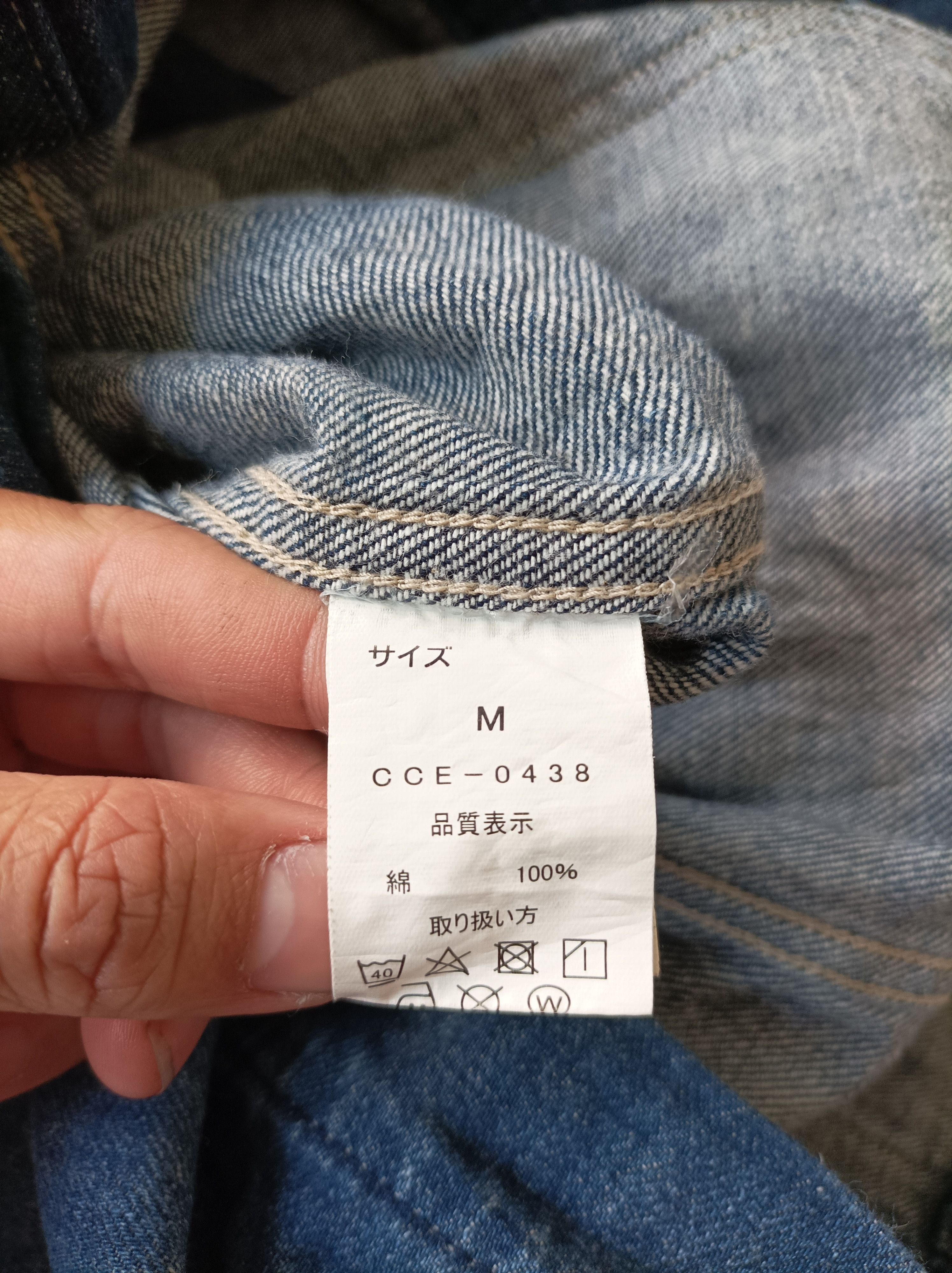 Japanese Brand (J567) Cepo Long Denim Jean Jacket Japan M Size M / US 6-8 / IT 42-44 - 14 Thumbnail