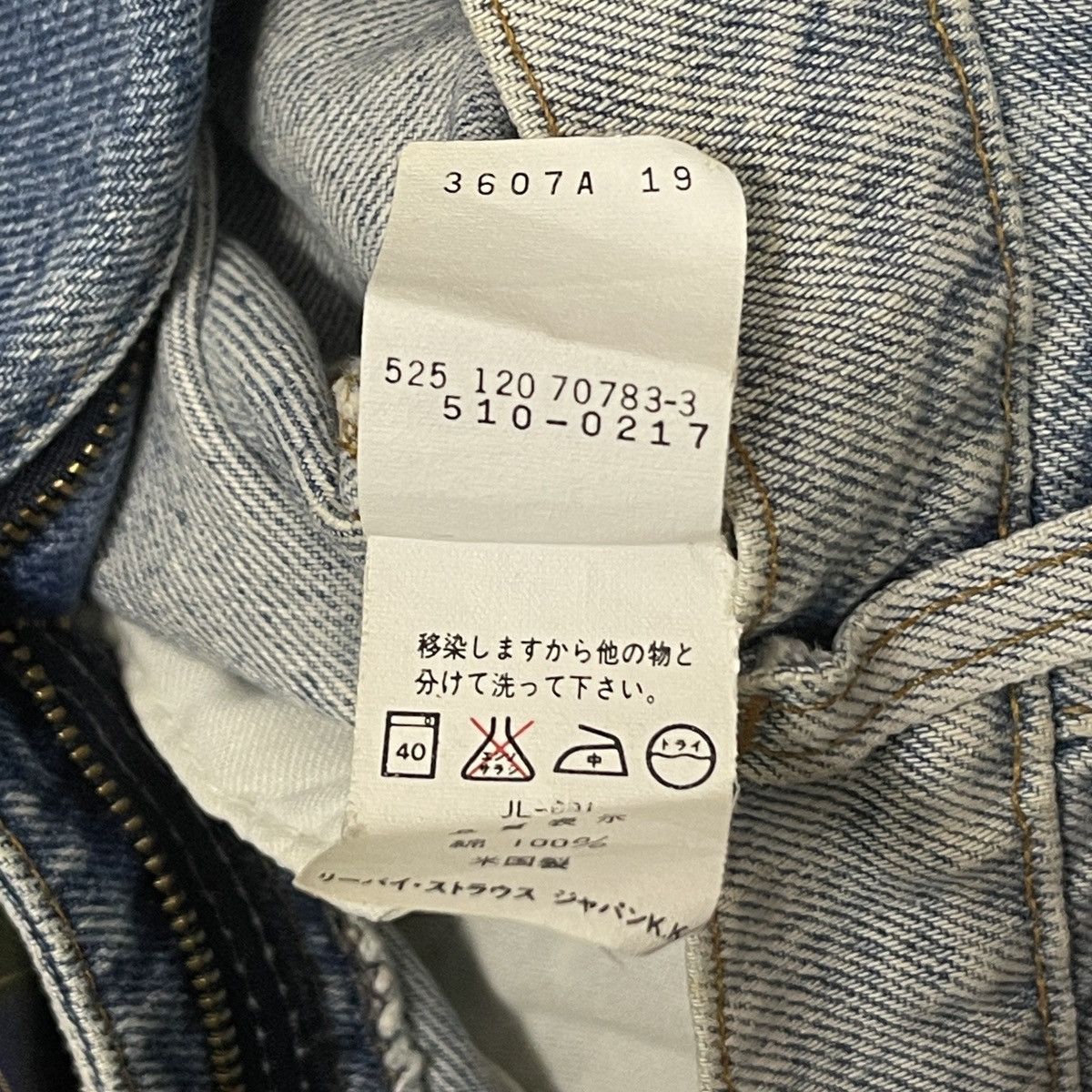 Levi's Vtg 90s Levis 510 Made In USA Regular Fit Straight Leg Jeans Size US 29 - 18 Thumbnail