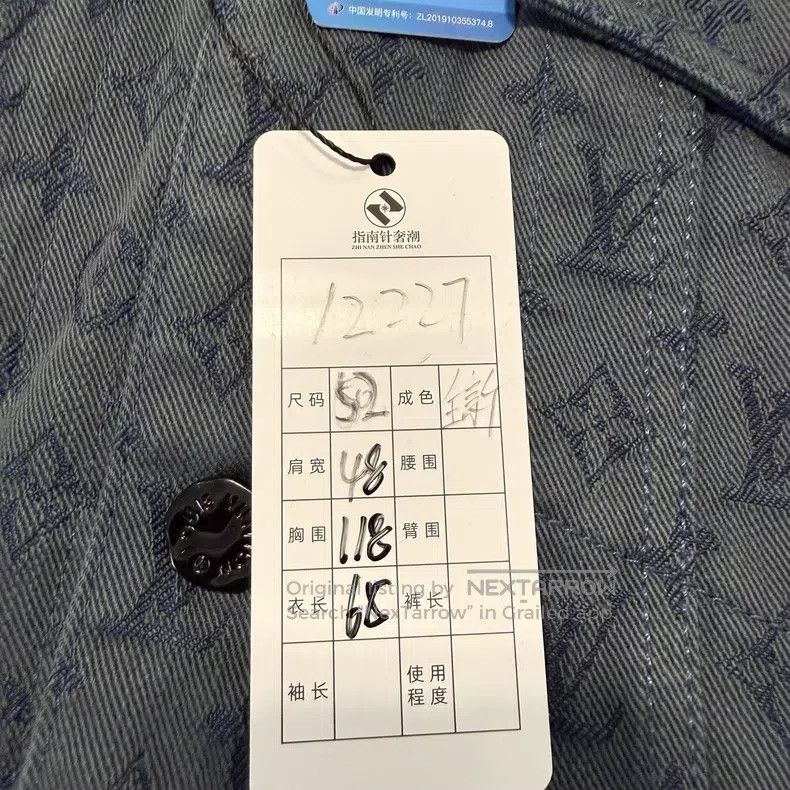 Louis Vuitton Louis Vuitton denim jacket Size US L / EU 52-54 / 3 - 3 Thumbnail