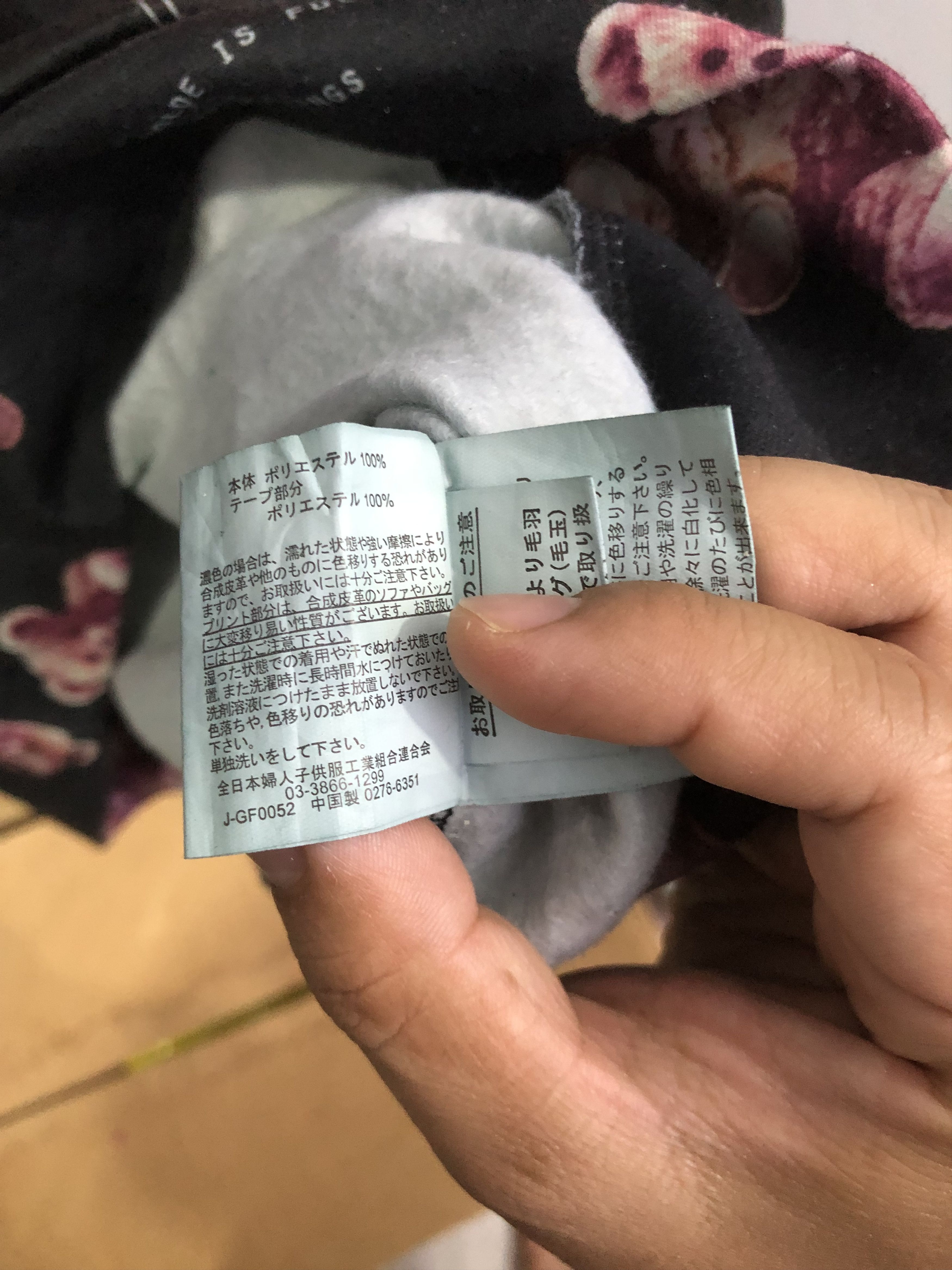 Japanese Brand Chip Clip Teddy Bear All Over Print Hoodie Japan Size M / US 6-8 / IT 42-44 - 12 Thumbnail