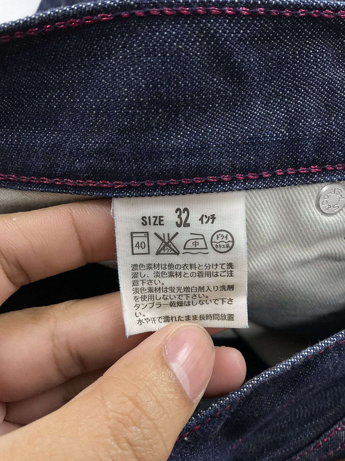 Fragment Design × Levi's Levis Fenom x Fragment Cropped Denim Size US 32 / EU 48 - 15 Thumbnail