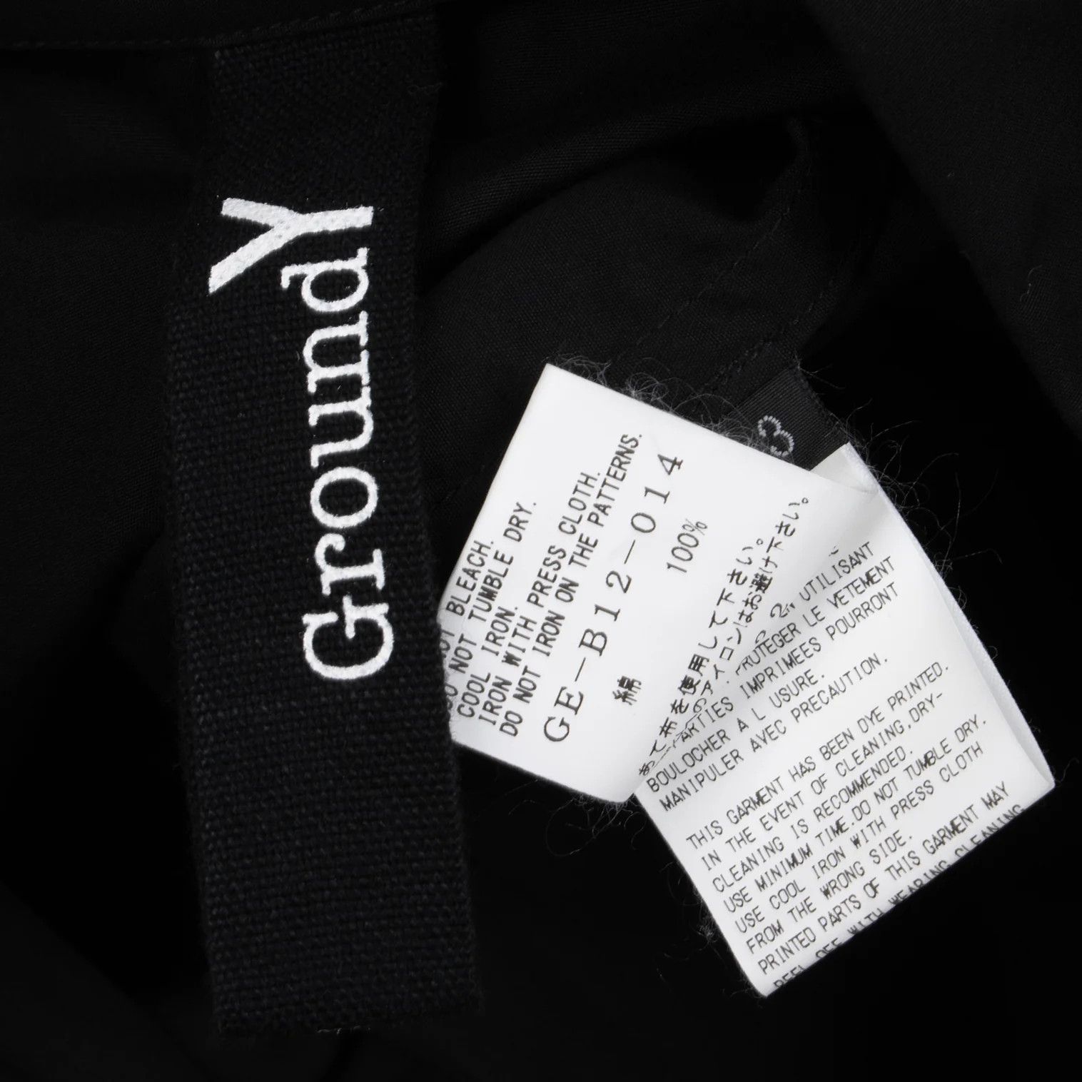Yohji Yamamoto Pigment Print Shirt in Black and Off-White Size US S / EU 44-46 / 1 - 17 Thumbnail