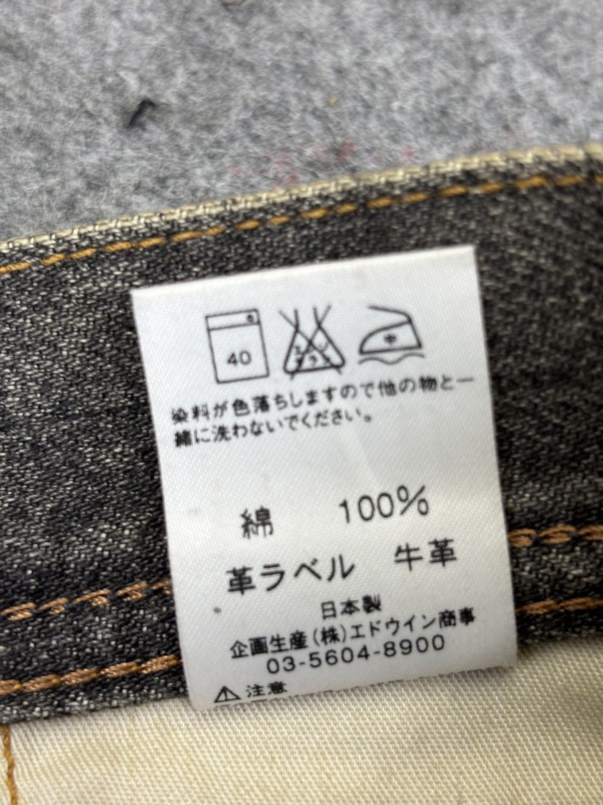 Edwin 💥90s Extra Baggy💥Vintage Edwin Rusty Black Wash Denim F839 Size US 33 - 11 Thumbnail