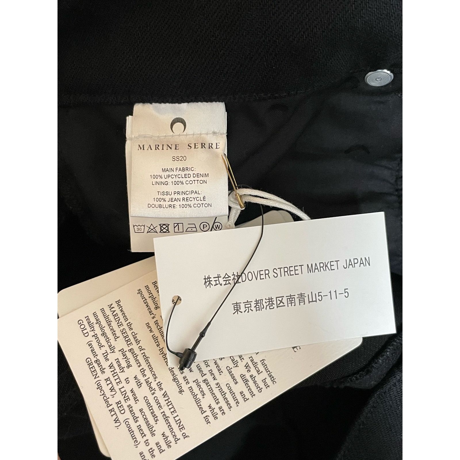 Marine Serre Marine Serre x DSM Monochromarket Black Moon Jeans Size L Size US 33 - 6 Thumbnail