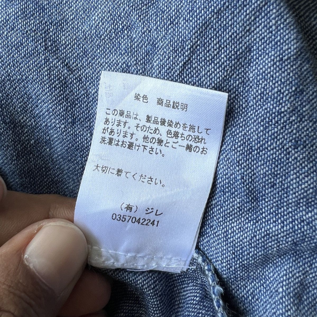 Japanese Brand Gilet Rework Remake Lazer Hybrid Vest made in japa Size US M / EU 48-50 / 2 - 14 Thumbnail