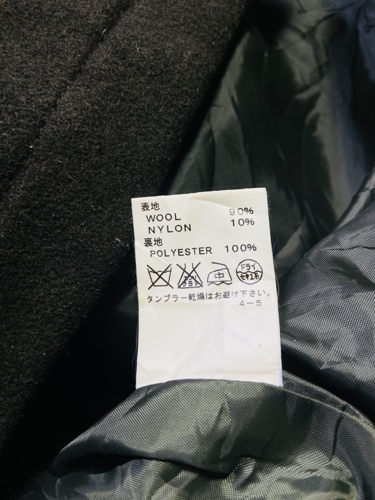 Modern Amusement Modern Amusement Wool Chore Jacket Size US M / EU 48-50 / 2 - 12 Thumbnail