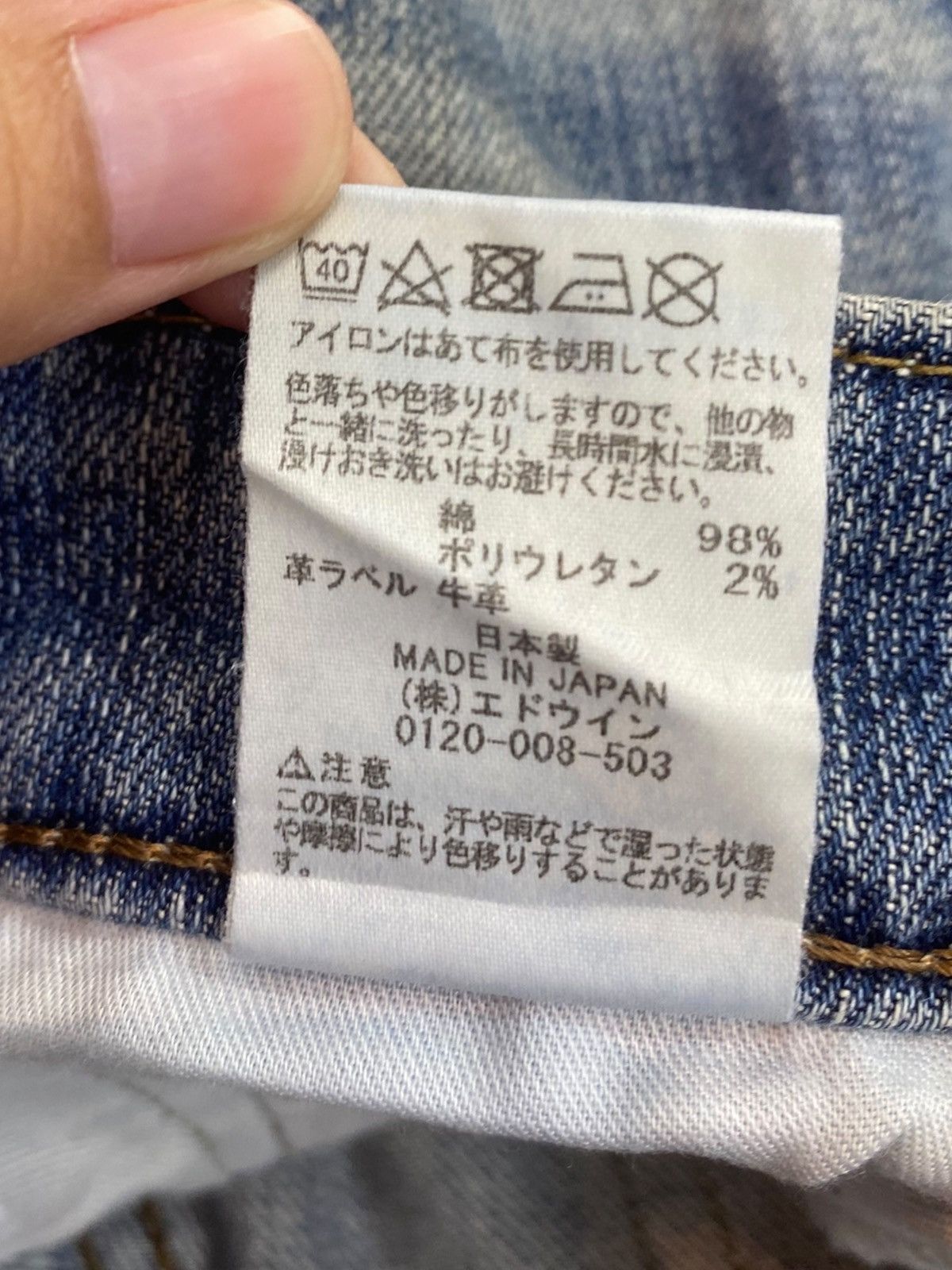 Edwin Edwin 503 Whiskers Faded Wash Style Ripped Jeans Size US 28 / EU 44 - 12 Thumbnail