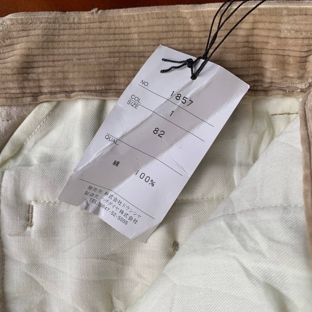 MCM 💥BNWT💥 90’s MCM Legere Corduroy Big Logo Baggy Khaki Pants Size US 32 / EU 48 - 9 Thumbnail