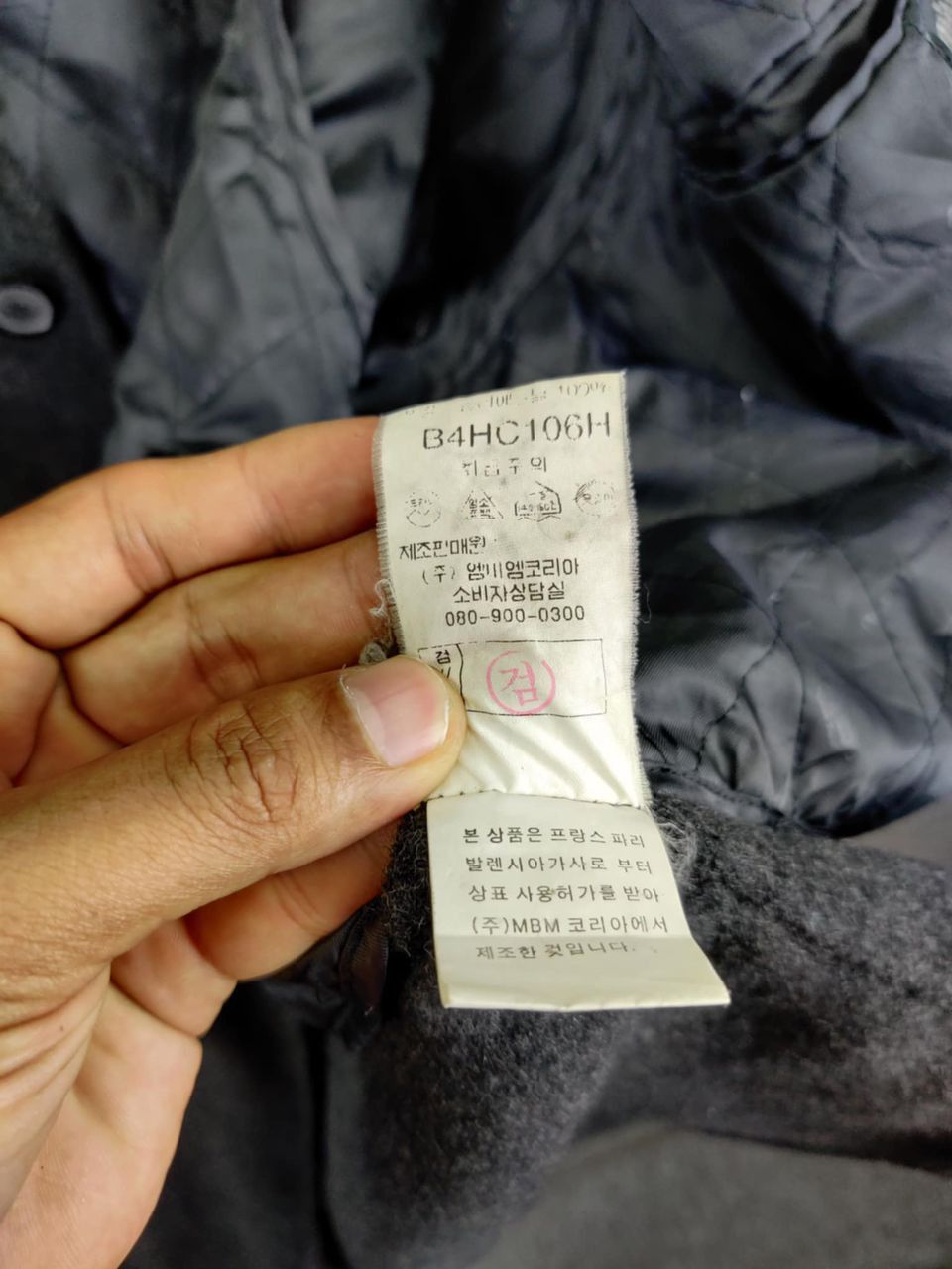 Balenciaga Balenciaga Paris Pour Homme Soft Wool Single Breasted Coat Size US L / EU 52-54 / 3 - 10 Thumbnail