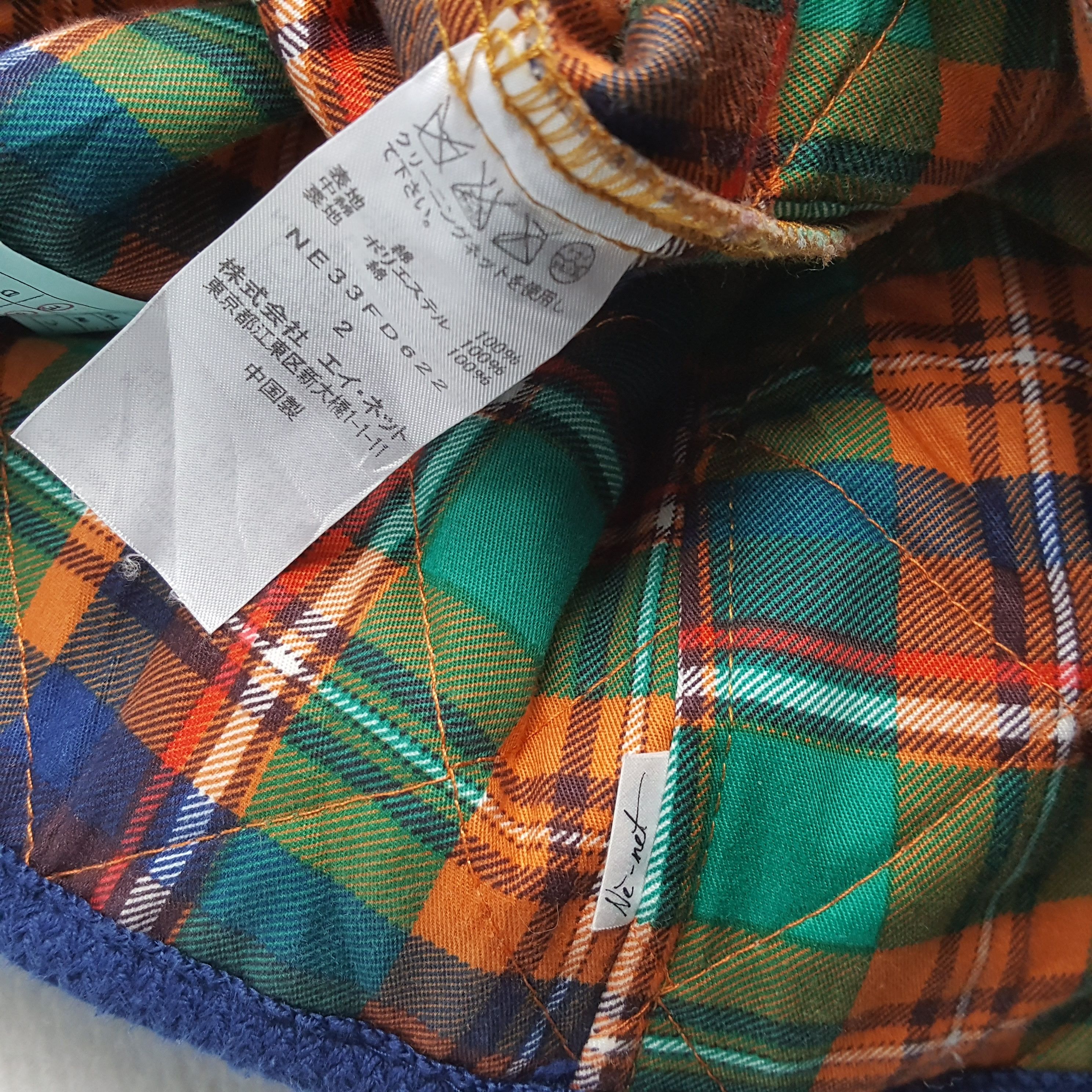 Issey Miyake × Ne-Net × Vintage NE-NET by ISSEY MIYAKE Japanese Designer Brand Jacket Size US XS / EU 42 / 0 - 7 Thumbnail