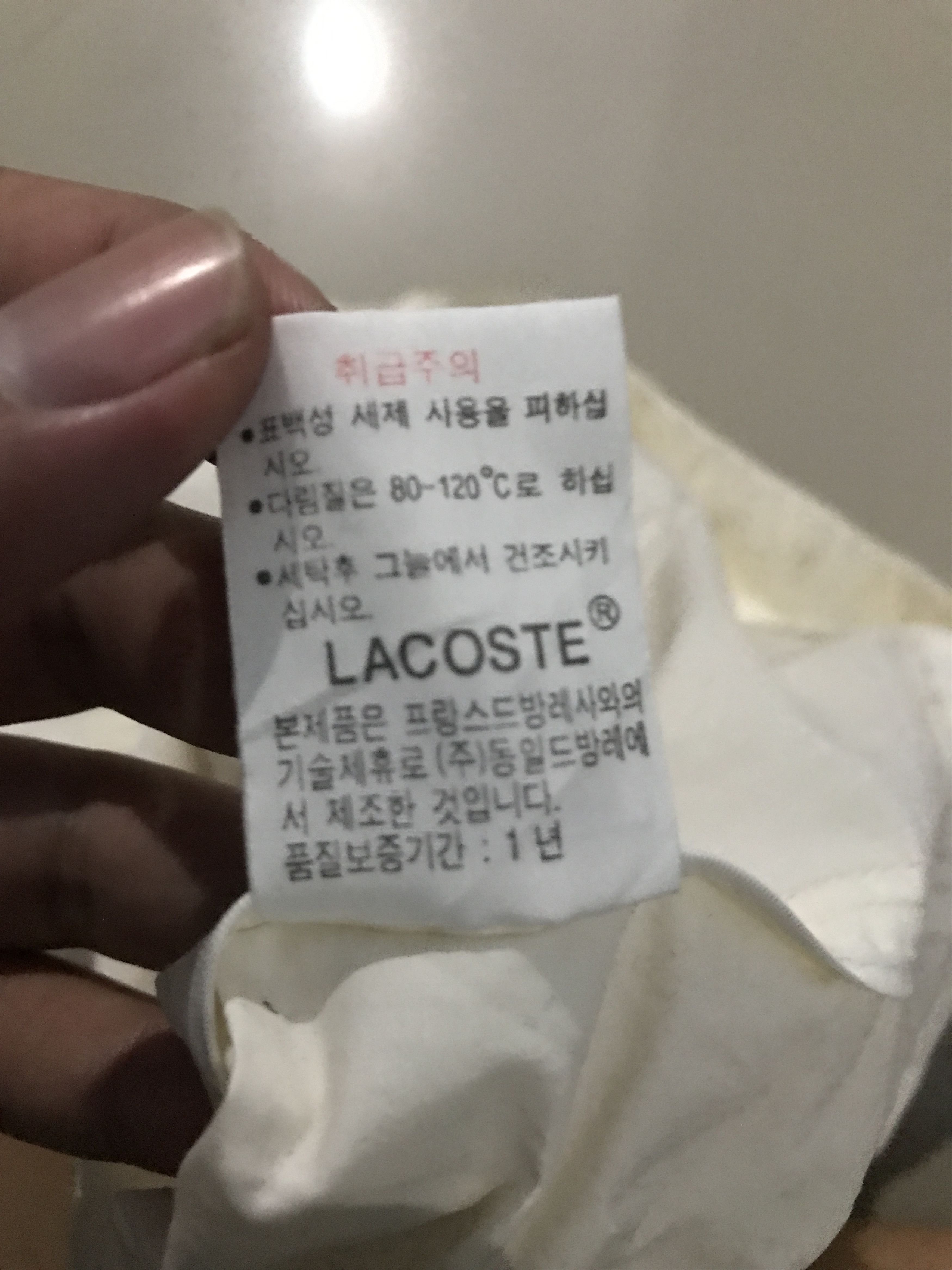 Lacoste Lacoste invicible white Track running Size Small / 5 Size US S / EU 44-46 / 1 - 7 Thumbnail
