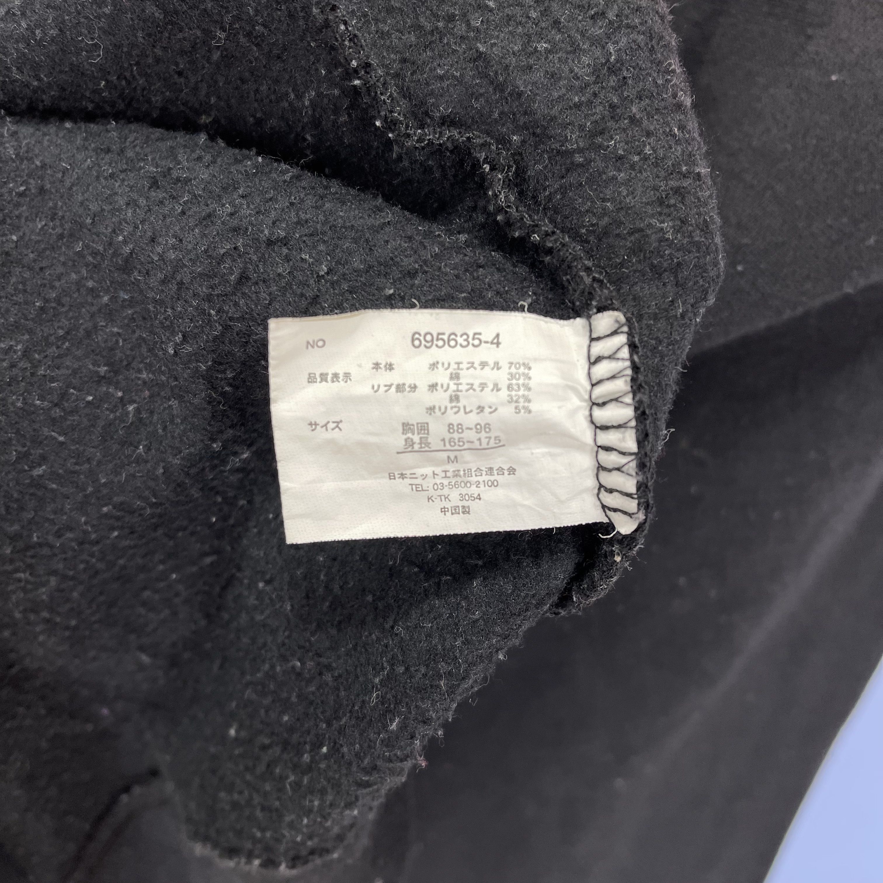 Japanese Brand BOBSON MIG RABBIT MISCHIEVOUS Sweatshirt #1146/AO Size US S / EU 44-46 / 1 - 6 Thumbnail