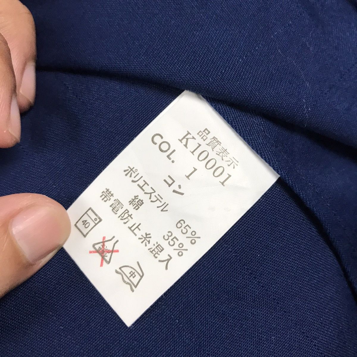 Japanese Brand × Kansai Yamamoto VINTAGE NISSAN NISMO X KANSAI WORKWEAR UNIFORM JAPAN JACKET Size US M / EU 48-50 / 2 - 10 Thumbnail