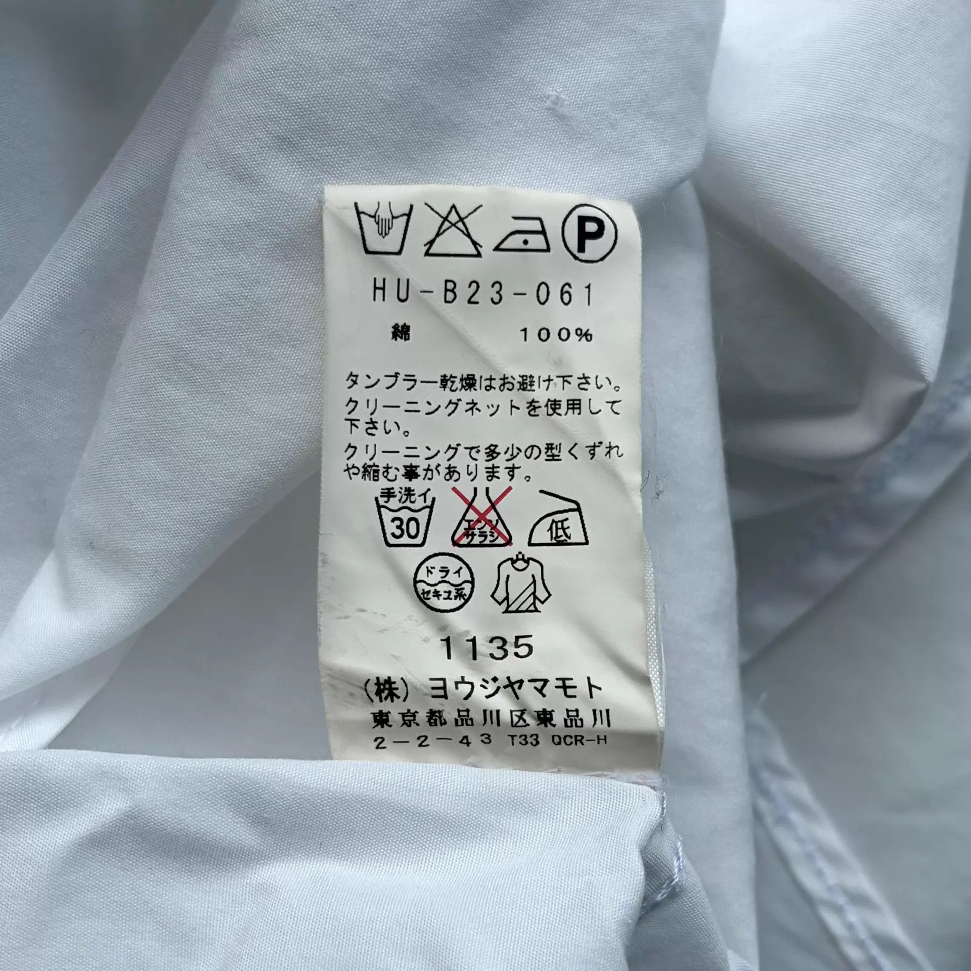Yohji Yamamoto Yohji Yamamoto 15SS Patchwork Cotton White Shirt Size US L / EU 52-54 / 3 - 8 Thumbnail