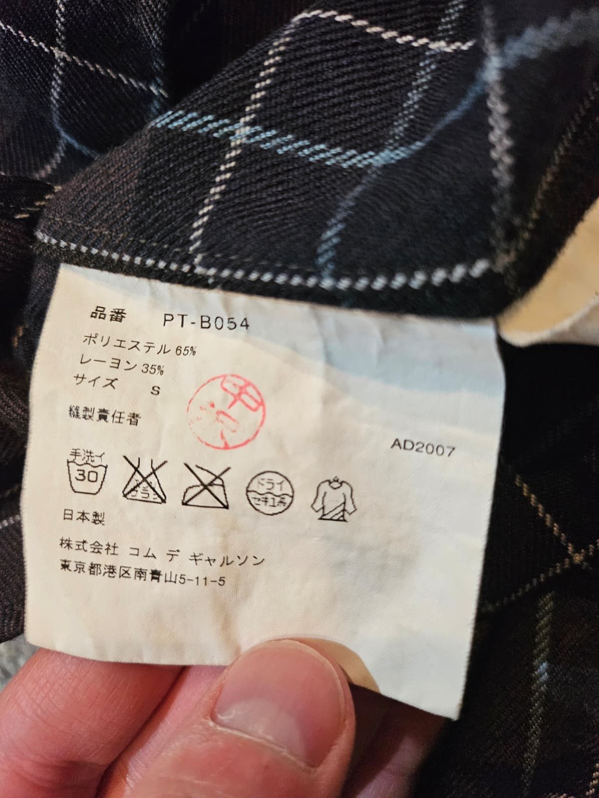 Comme des Garcons Homme Plus Archival Check Button Down (2007) Size US S / EU 44-46 / 1 - 5 Thumbnail