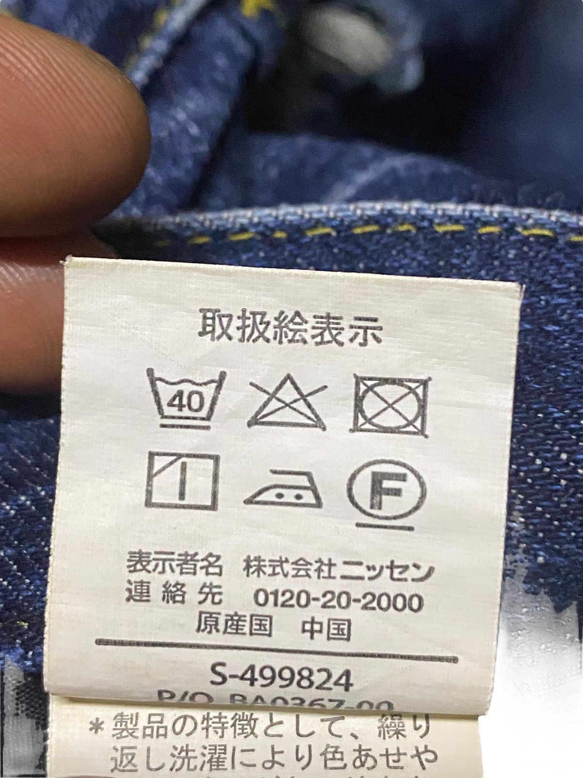 Prps Vintage Japanese Brand Blue Limitless Distressed Loose Jeans Size US 32 / EU 48 - 12 Thumbnail