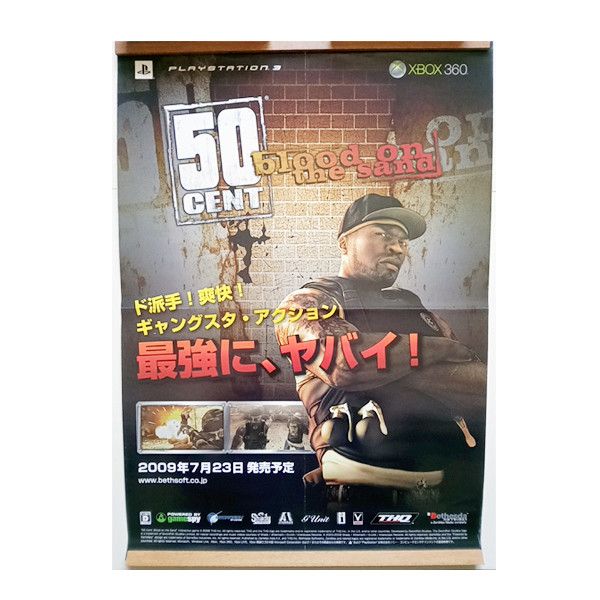 Playstation Playstation 50 Cent Blood On The Sand Poster G-Unit Eminem Size ONE SIZE - 1 Thumbnail