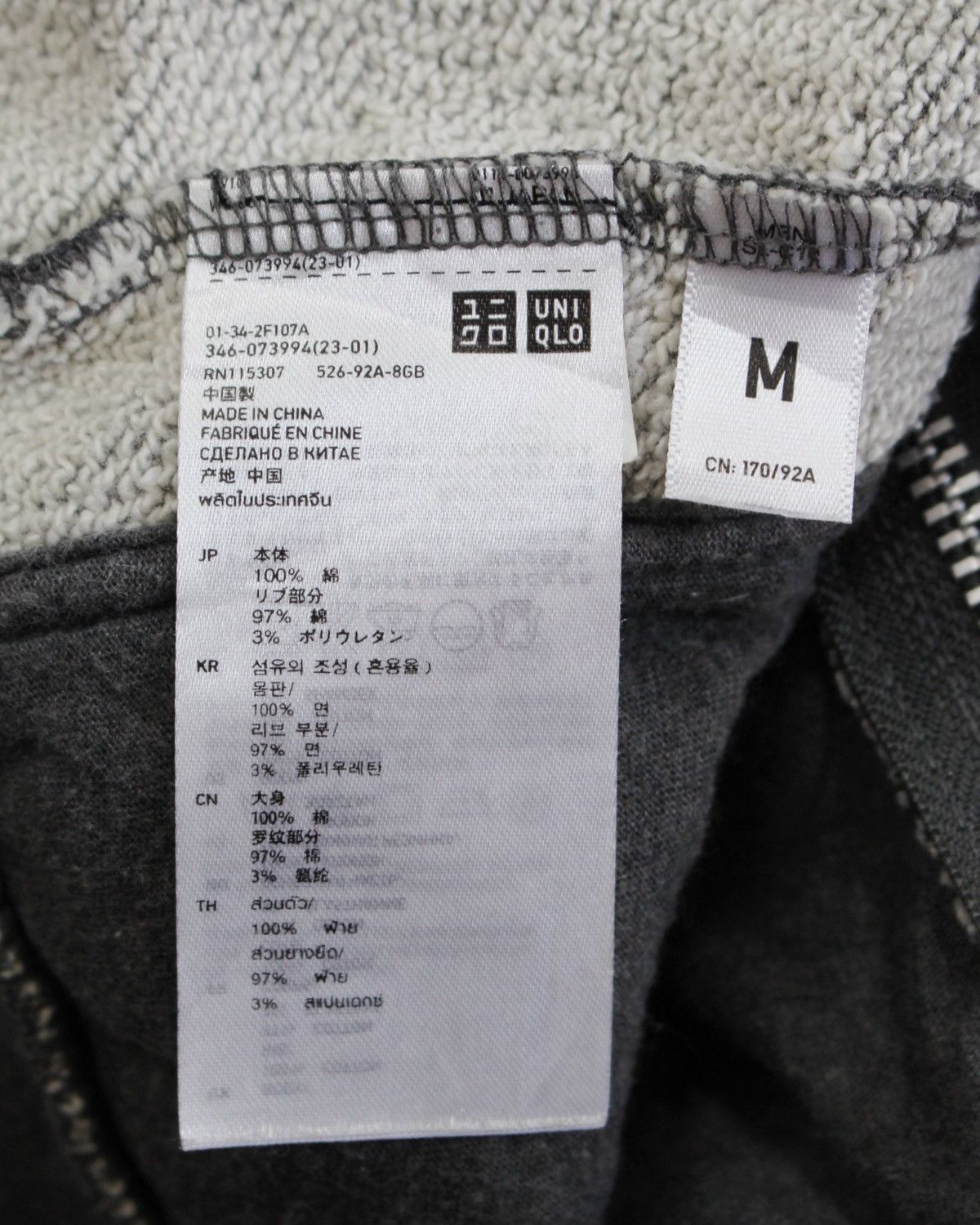 Undercover × Uniqlo AW2011 UNIQLO X UNDERCOVER ZIP UP HOODIE Size US M / EU 48-50 / 2 - 11 Thumbnail