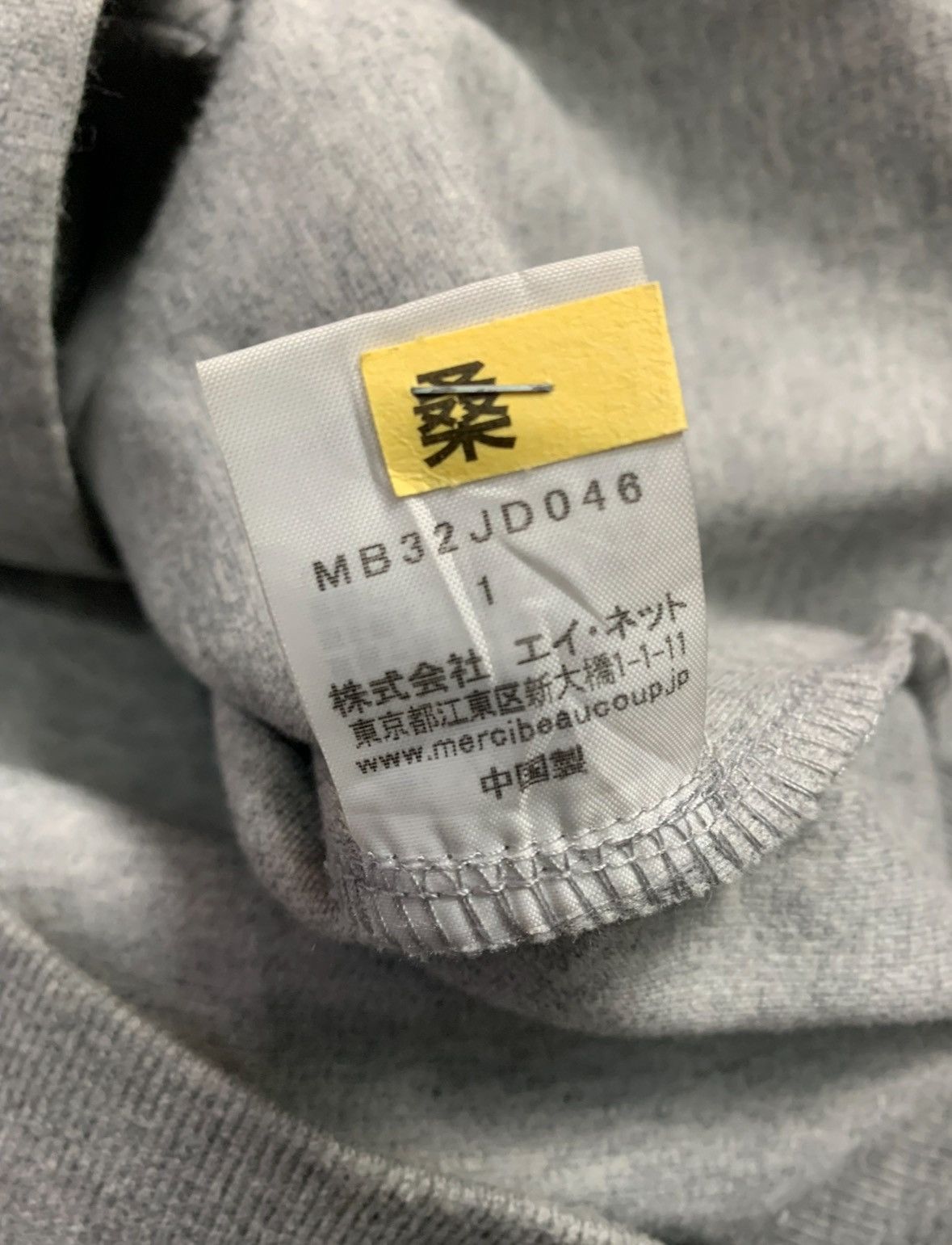 Issey Miyake MERCIBEAUCOUP by ISSEY MIYAKE JACKET Size US M / EU 48-50 / 2 - 7 Thumbnail