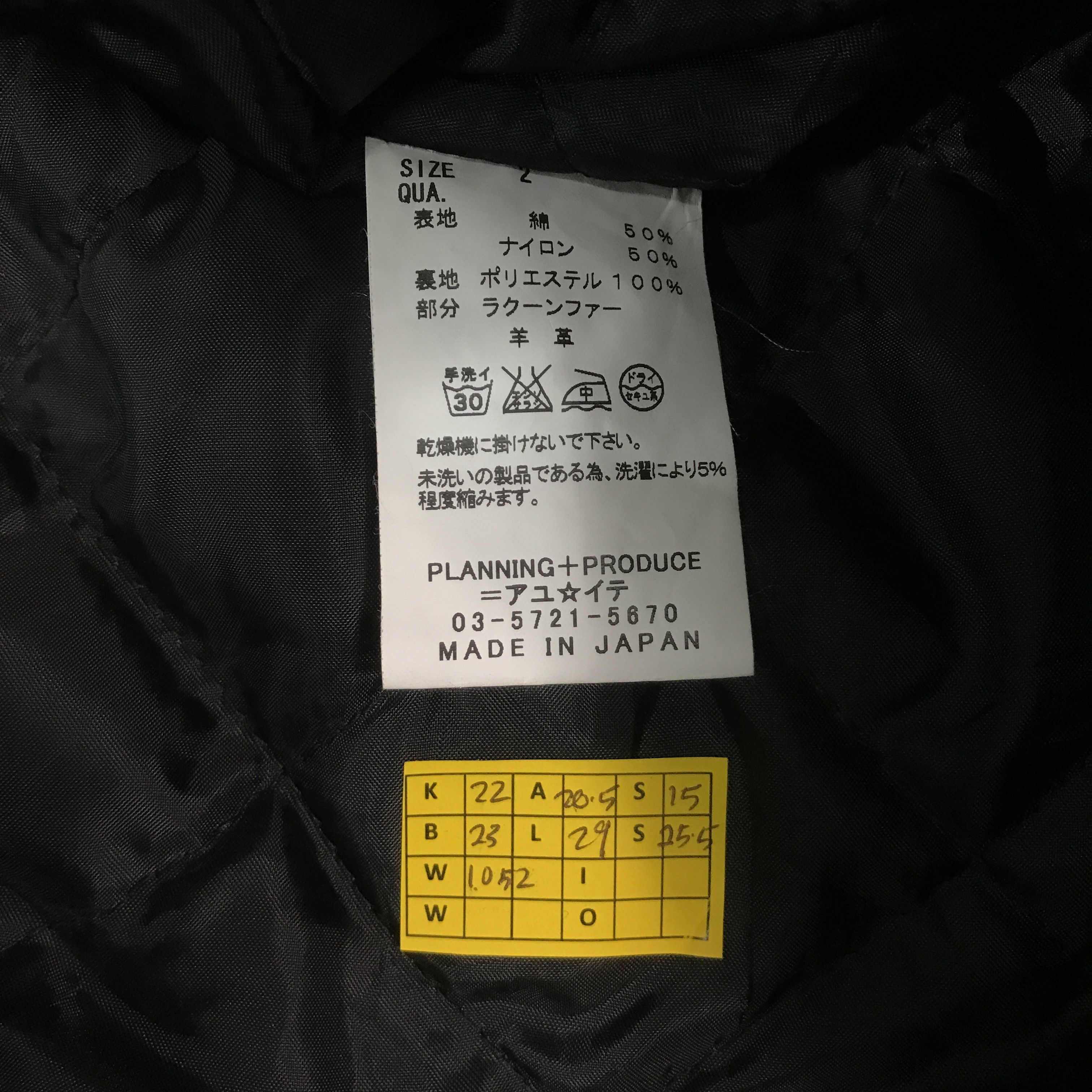 Japanese Brand ayuite by Issey miyake design fur hoodies Leather jacket Size US M / EU 48-50 / 2 - 12 Thumbnail