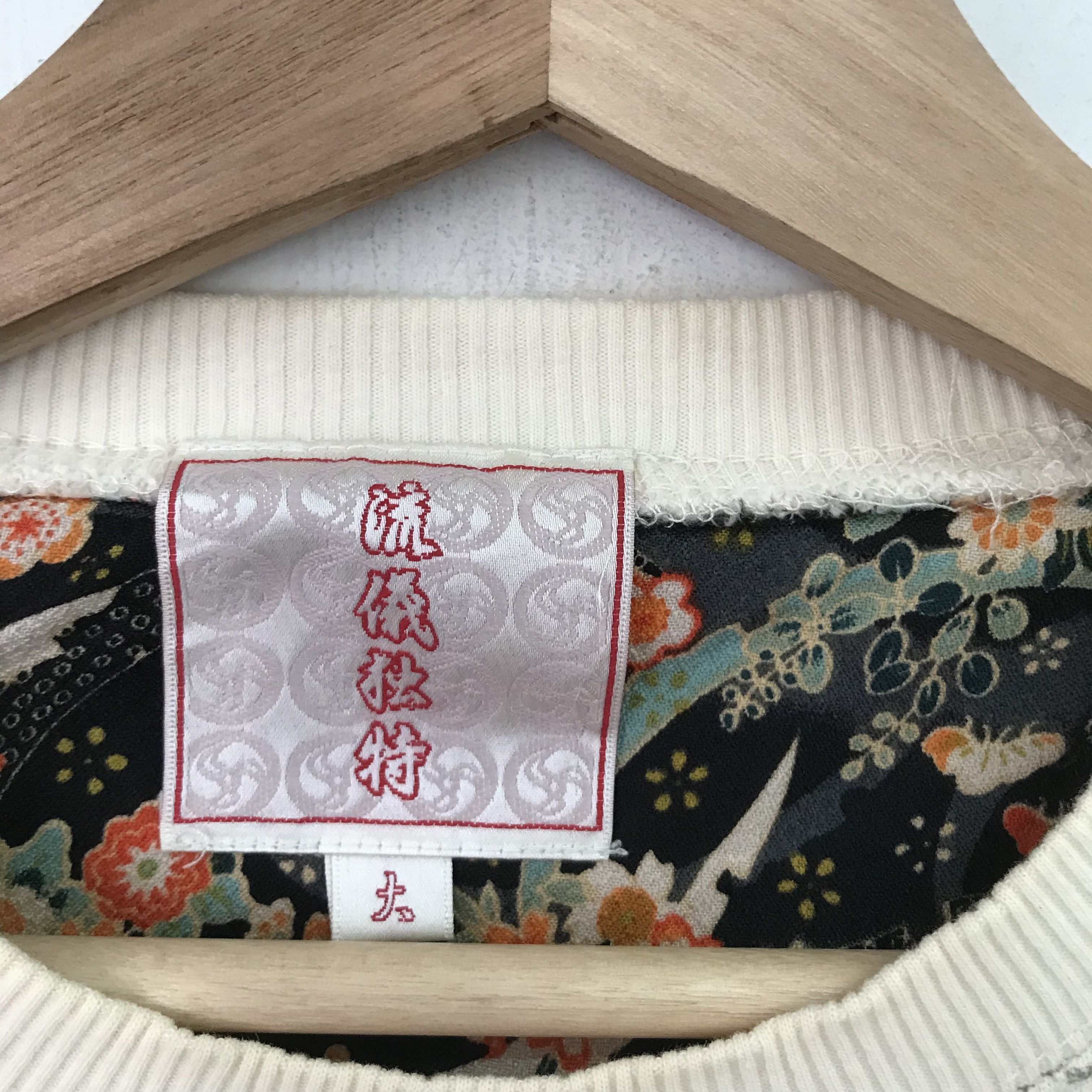 Japanese Brand Vintage Japanese Style Sukajan - 40 Size US S / EU 44-46 / 1 - 10 Thumbnail